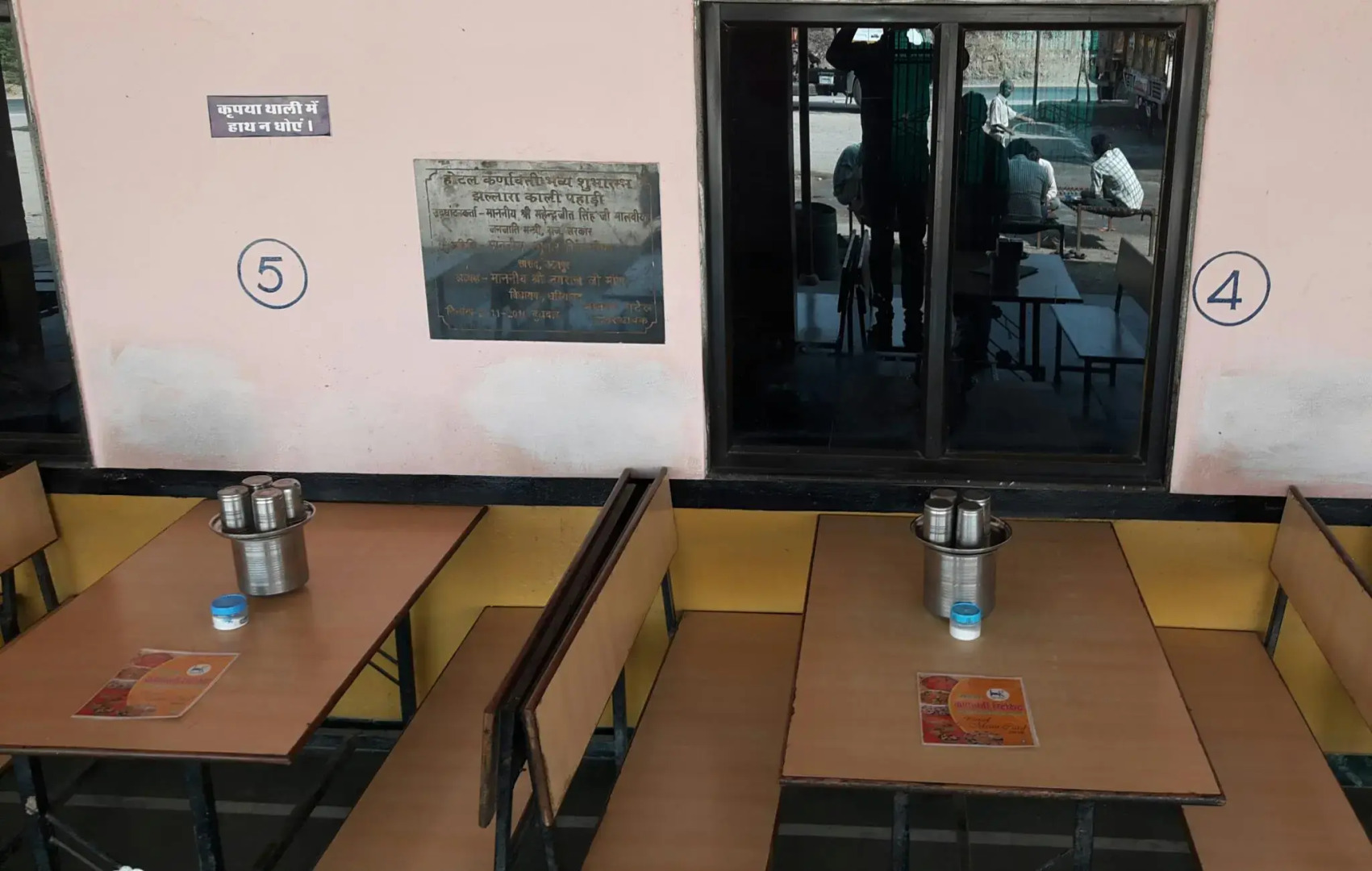 Hotel Karnavati Restaurant