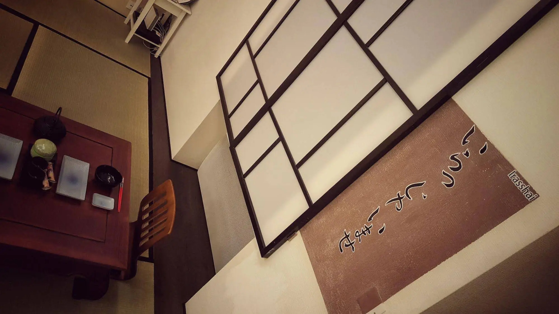 Studio Japonais Coeur de Nantes