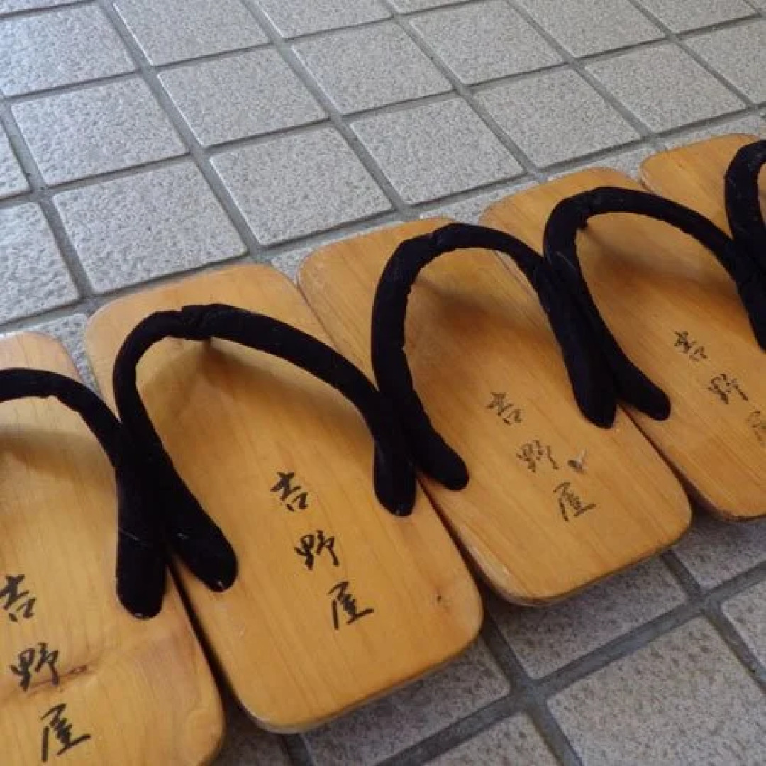 Seseragi No Yado Yoshinoya