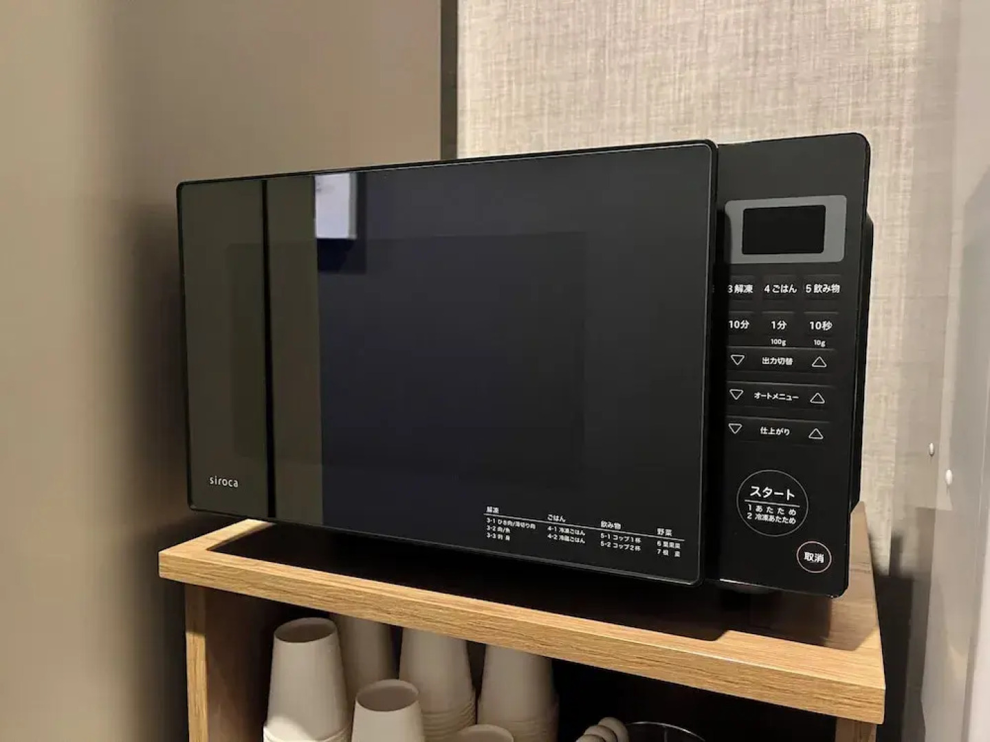 Hotel Route Inn Miyakonojo