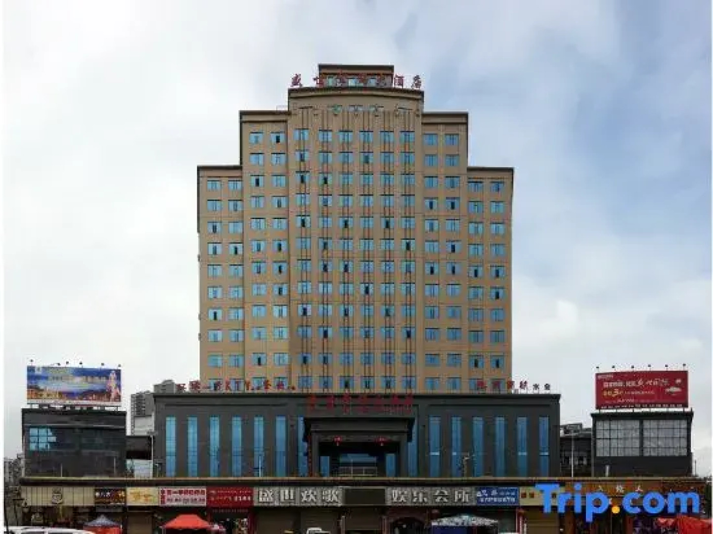 Sheng Shi Jin Hai Grand Hotel