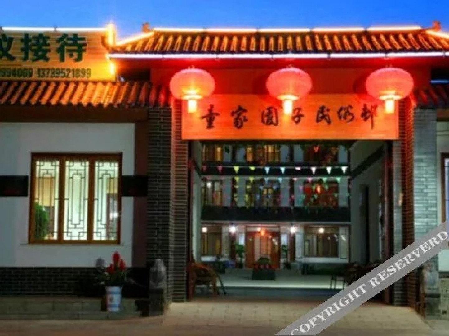 Shapotou Tongjia Yuanzi Folk Customs Village