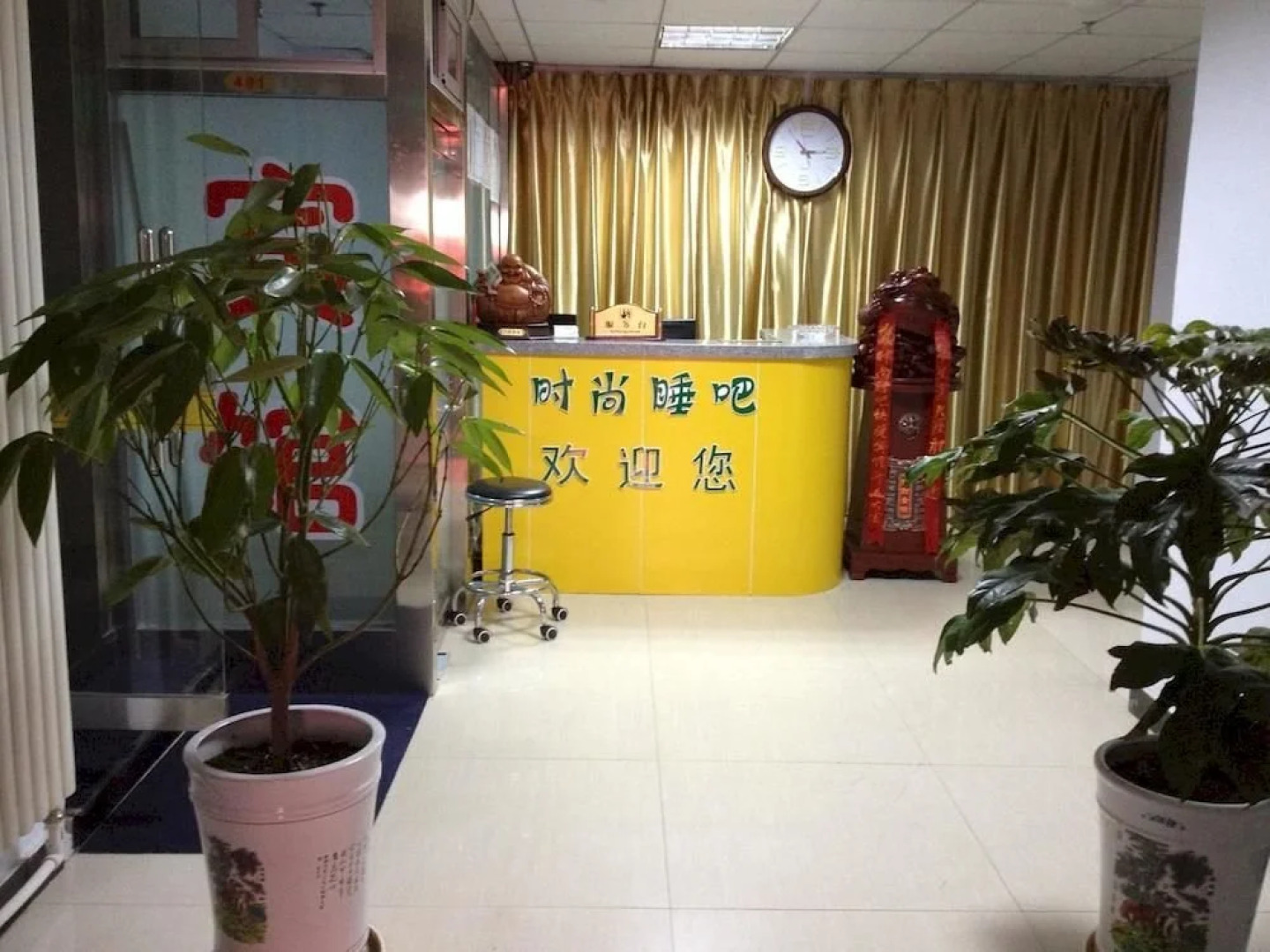 Fashion Sleep Bar Inn - Chengde