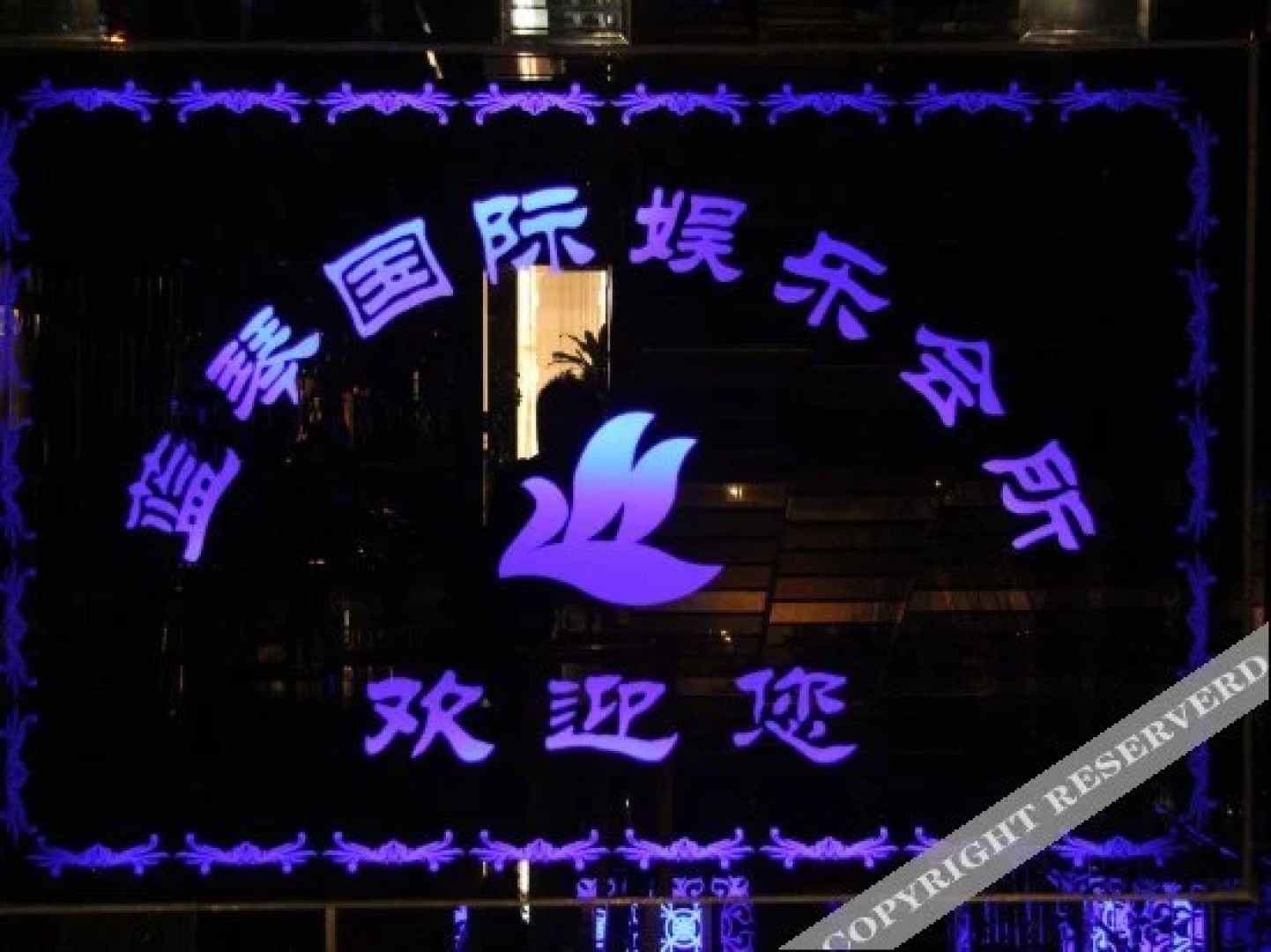 Tianshui Lanqin Hotel