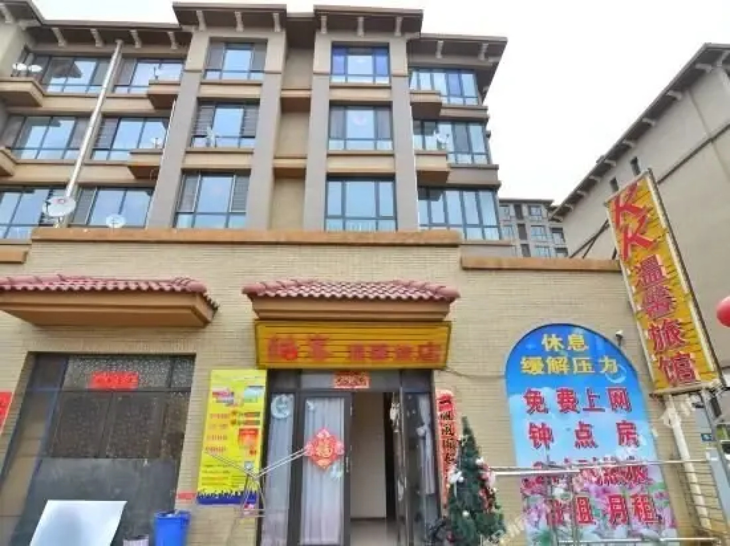 Qingshan Kuke Wenxin Guest House