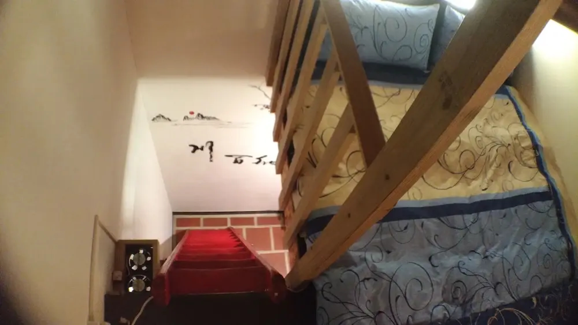 Biiann B&B