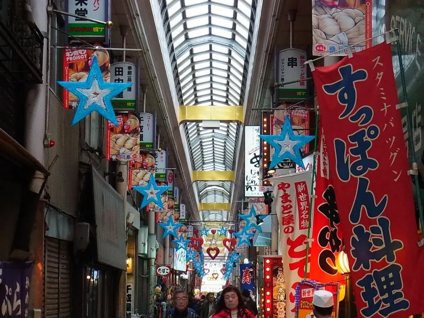 Private Guesthouse Sora