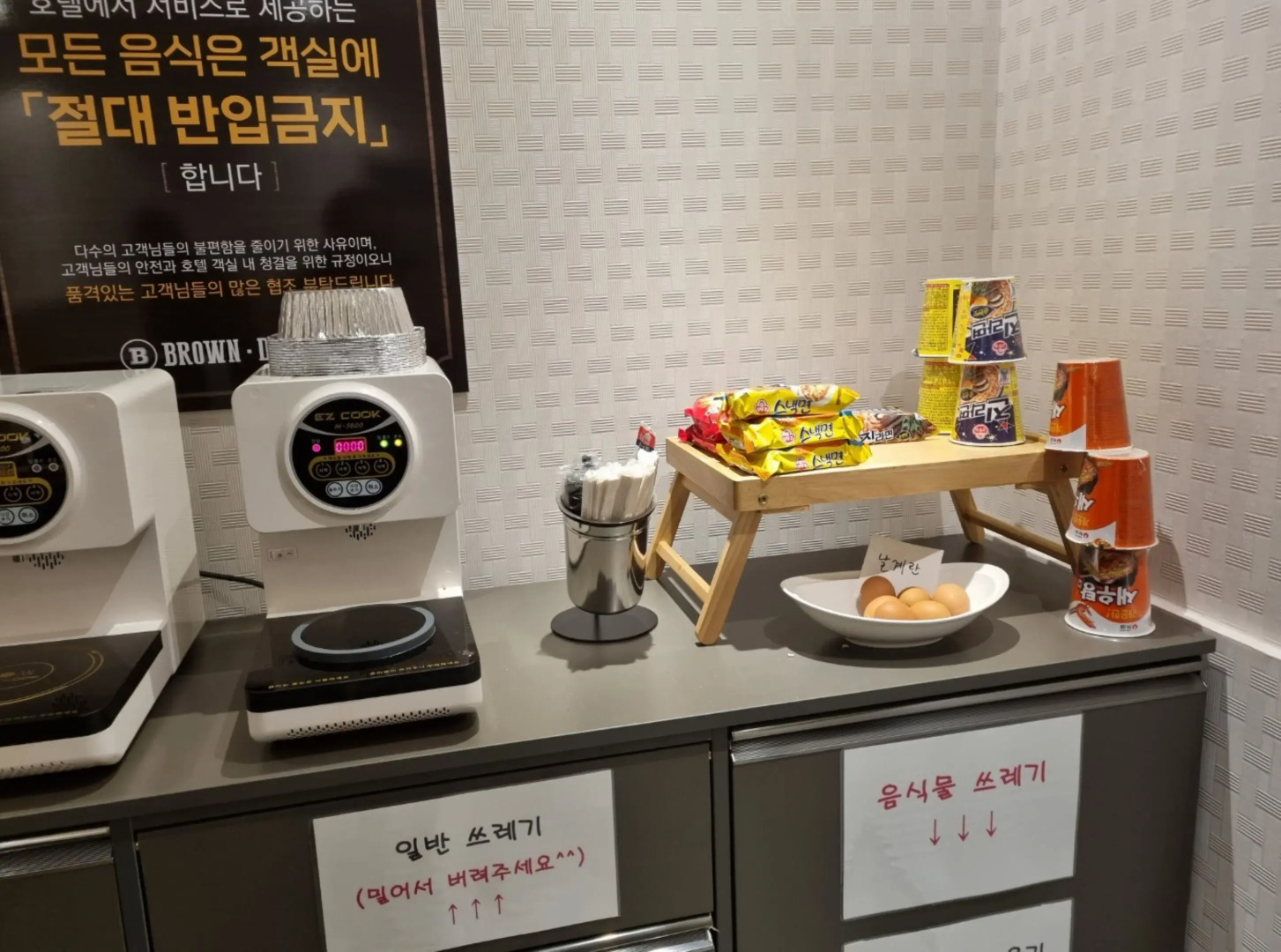 Brown Dot Hotel Chungju City Hall