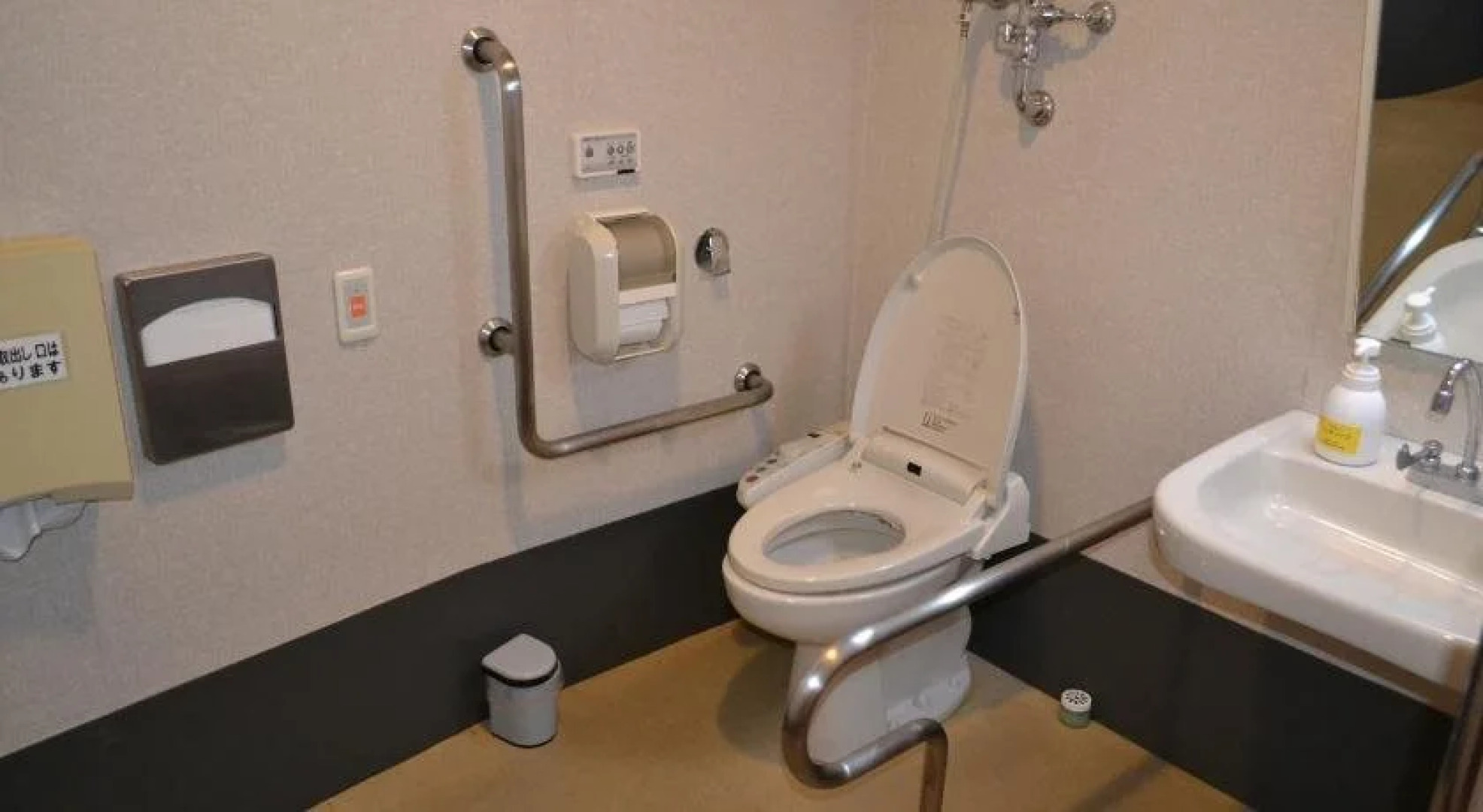 Hotel Aoshima Cinq Male