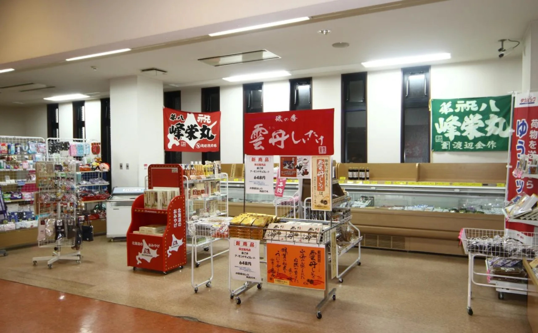 Kojohama Onsen Hotel