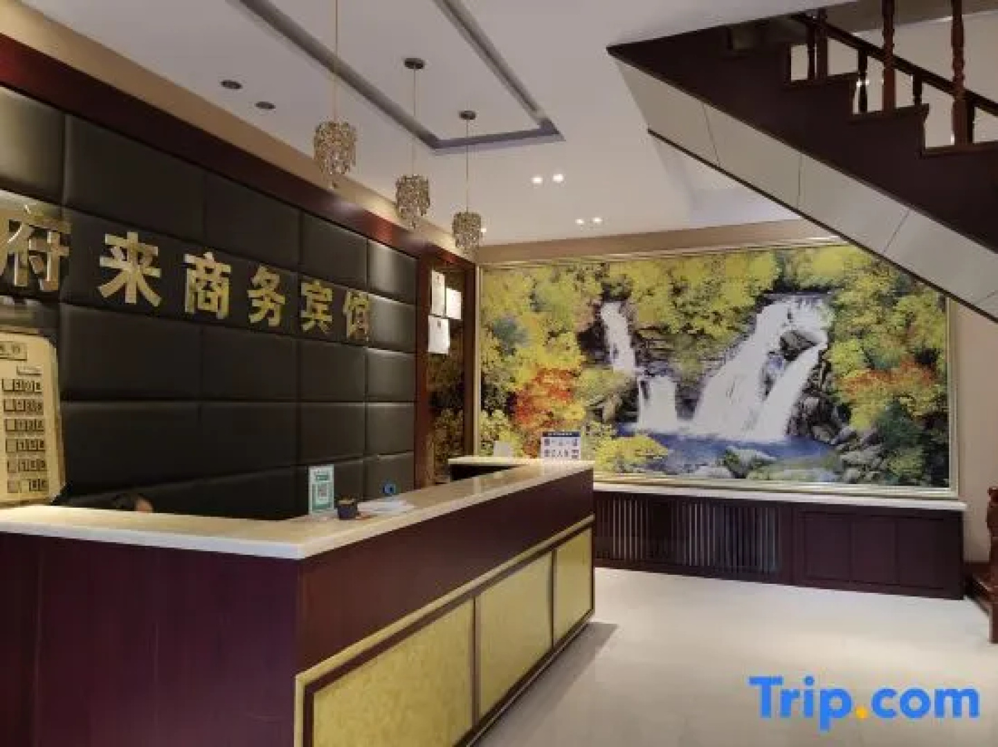 Wengniud Jiafulai Business Hotel