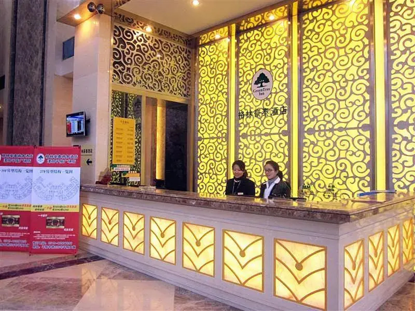 Greentree Inn Changzhou Liyang Pingling Square Business Hotel