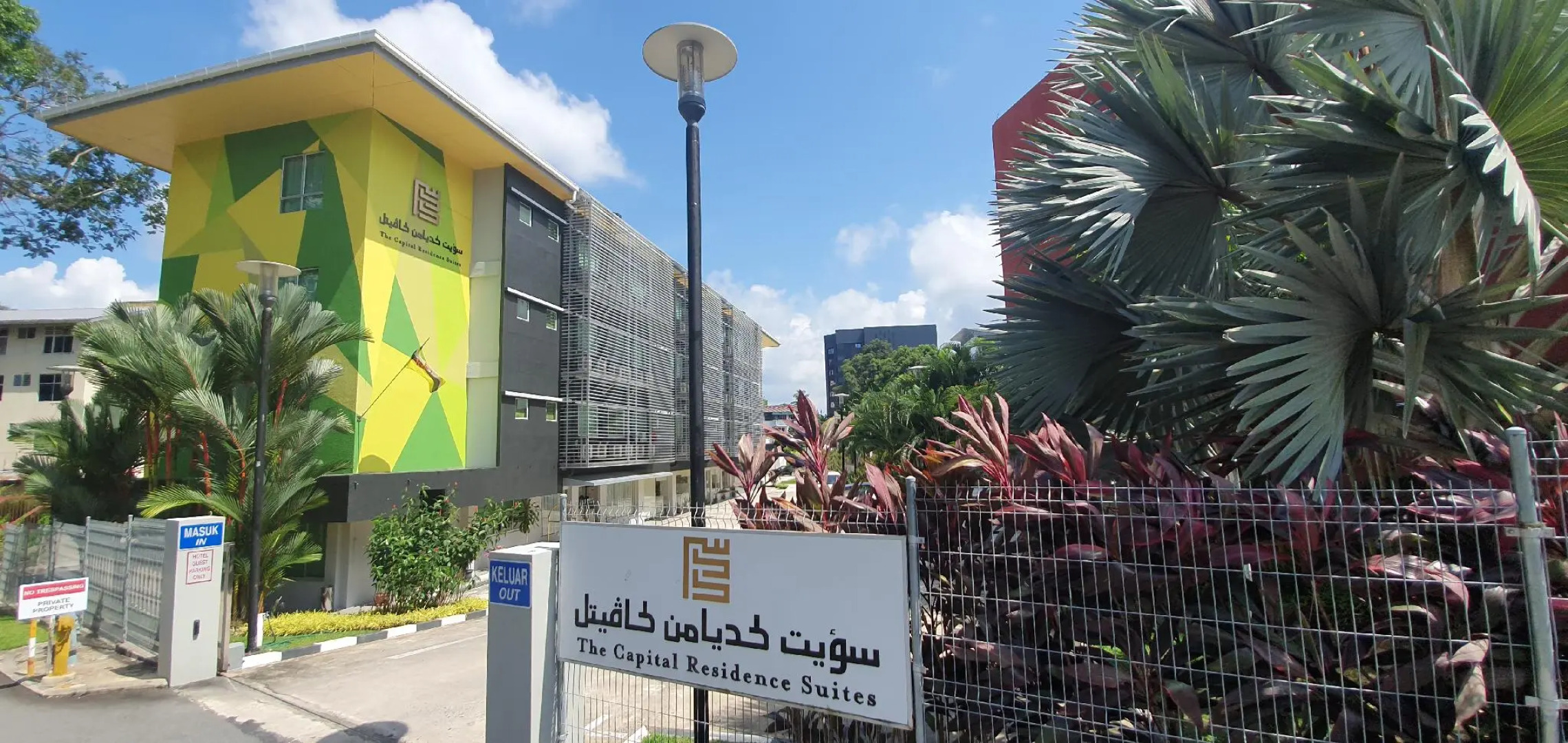 The Capital Residence Suites