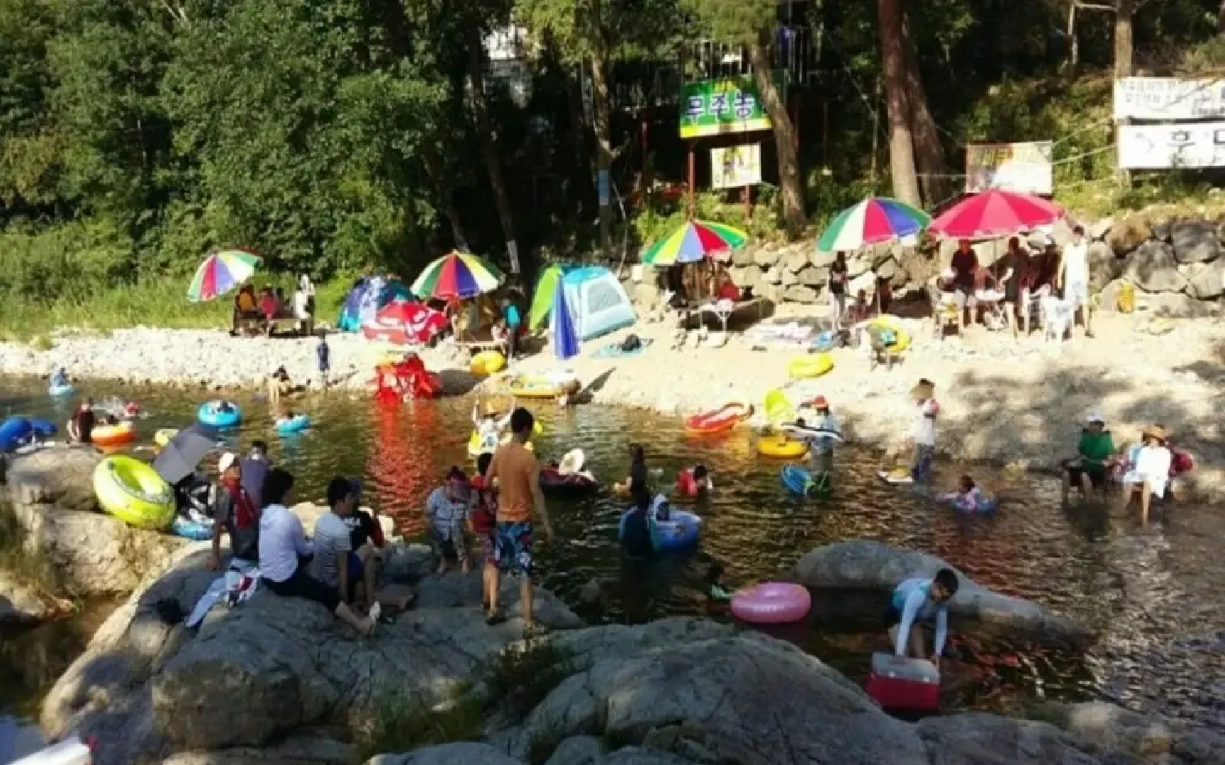 Muju Shinsegae Pension