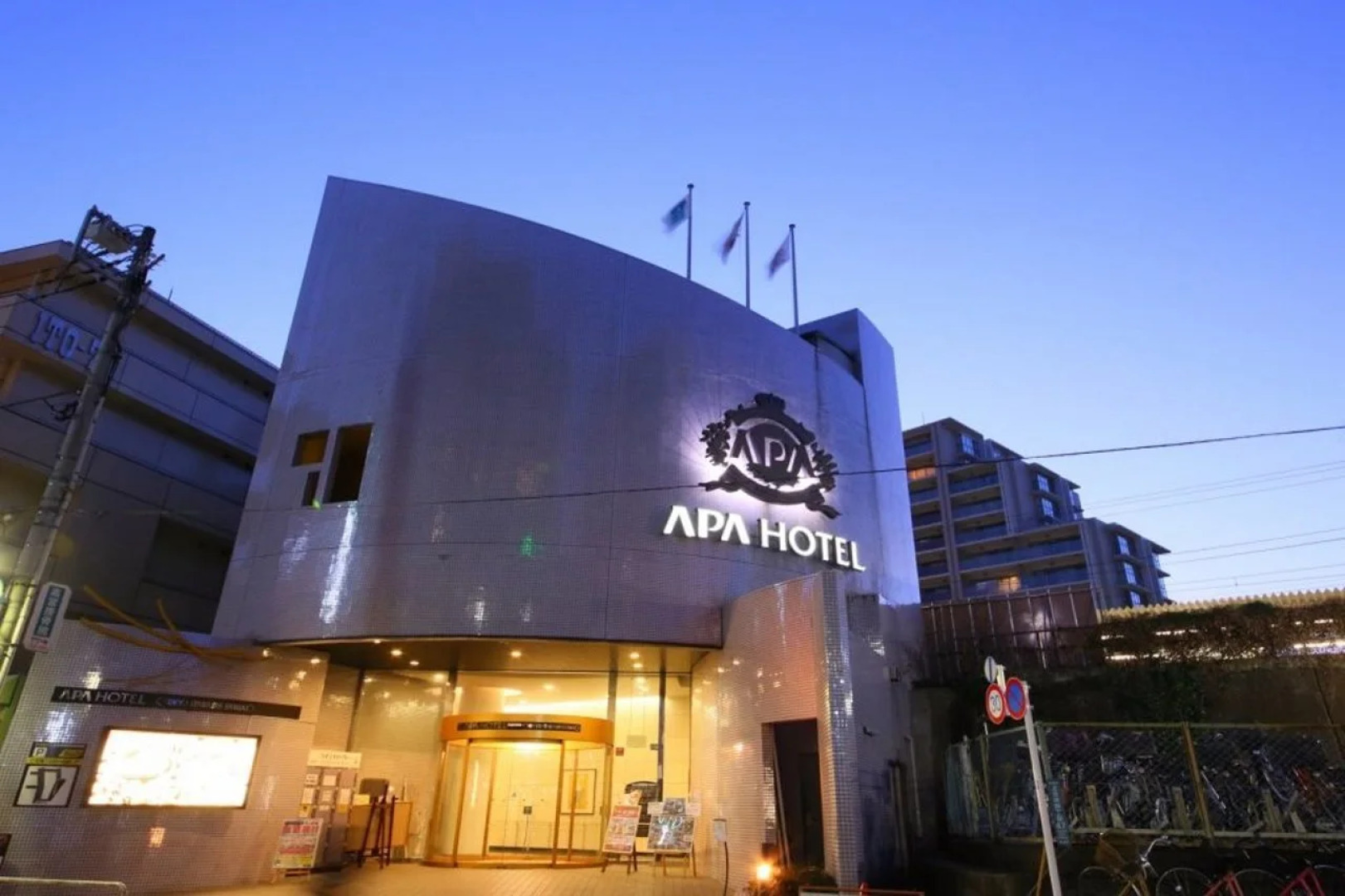 Отель Apa Hotel Tokyo Itabashi Ekimae