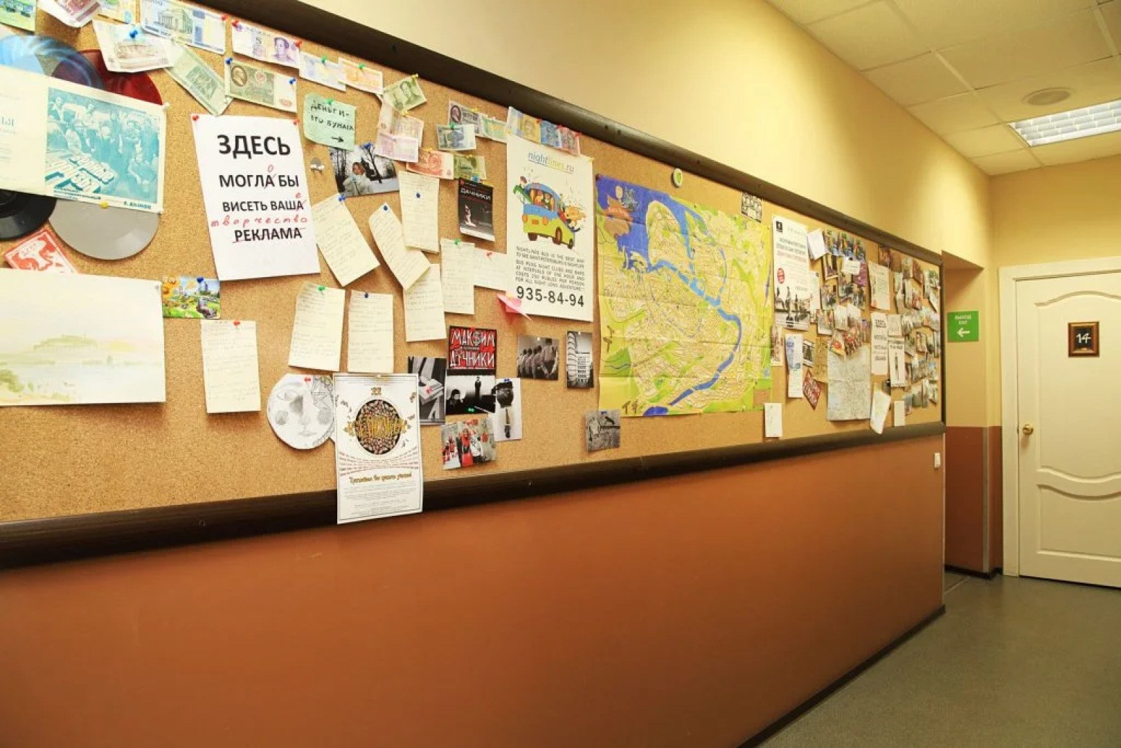 Друзья на Грибоедова