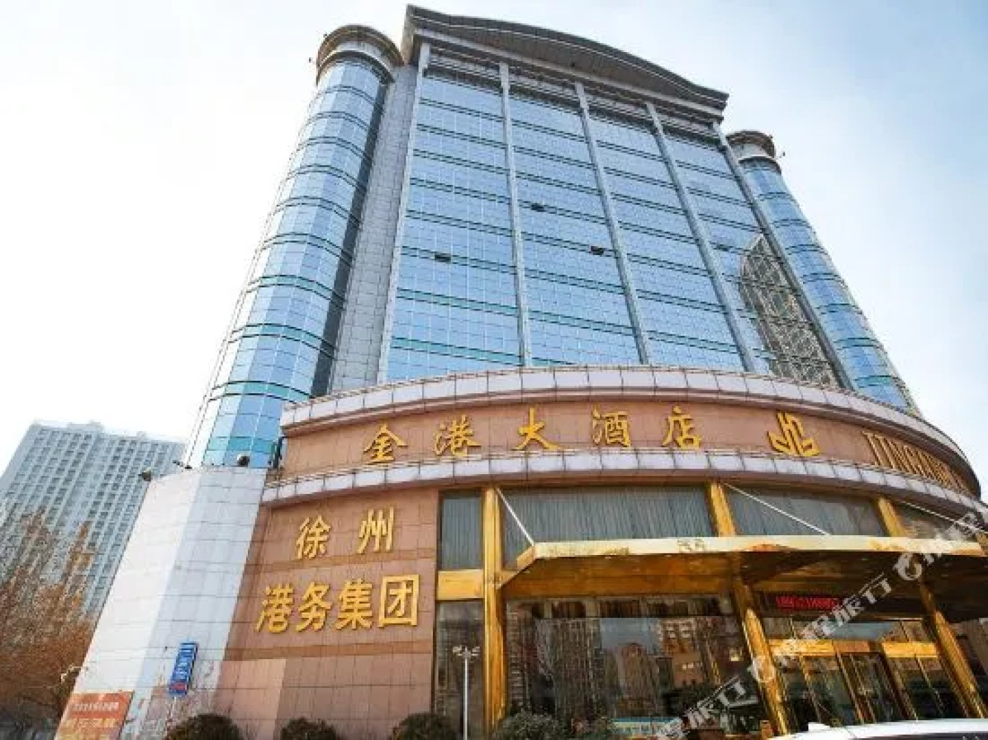 徐州金港大酒店