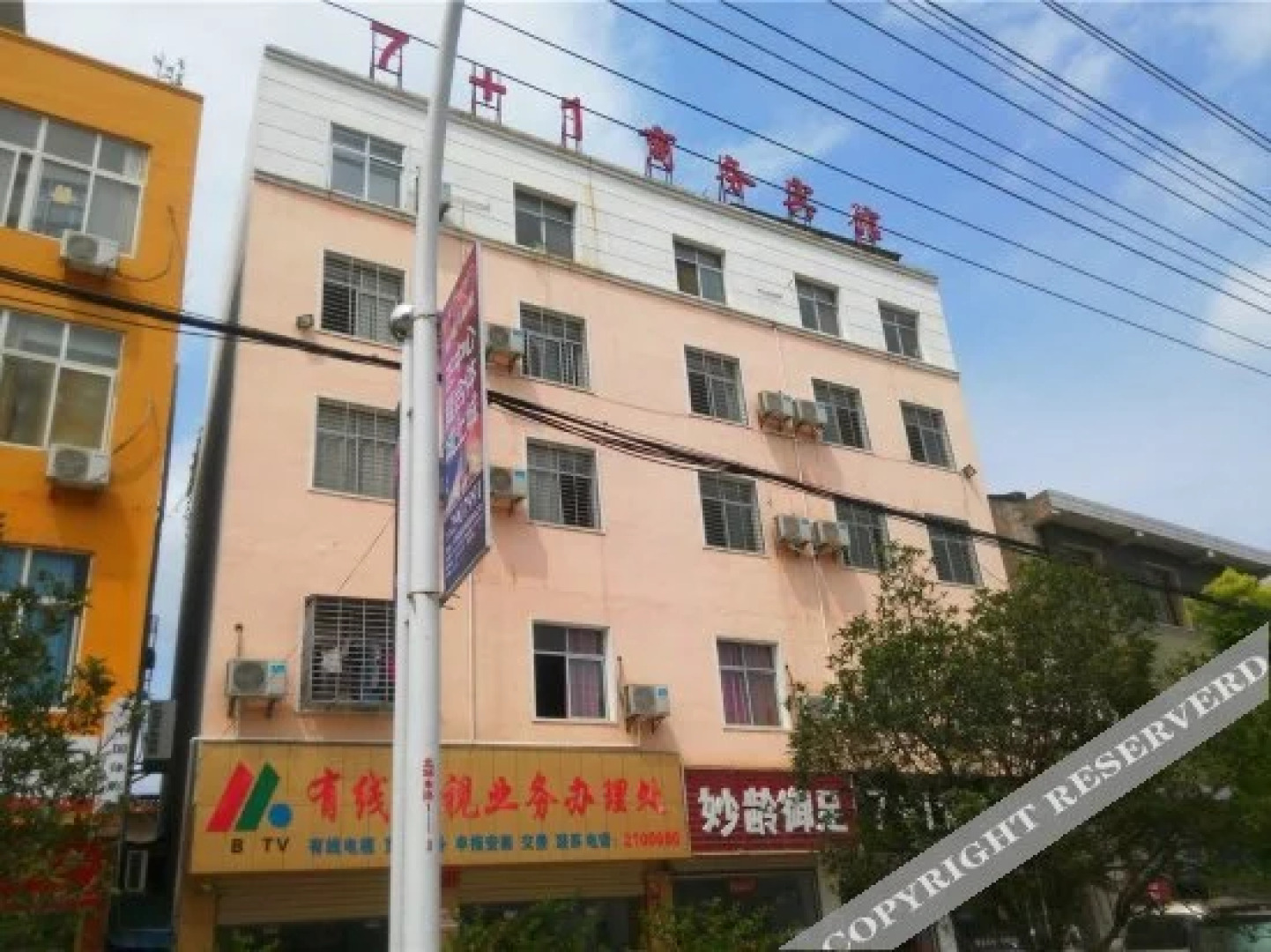 7+1 Business Hotel