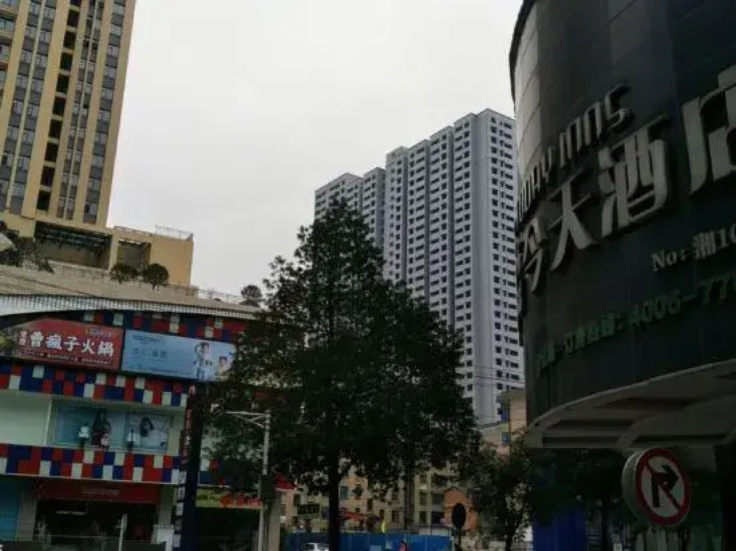 Today Inns (Shaoyang Hongqi Road)