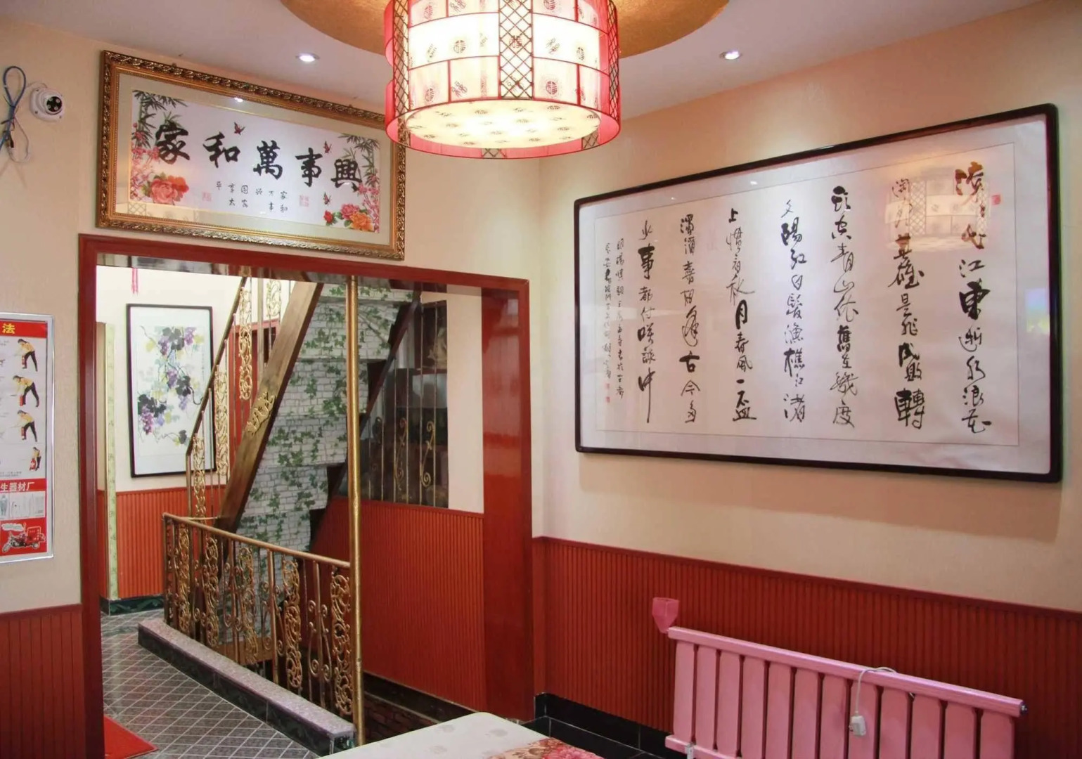 Xian Xianyang Airport Yayuan Hotel