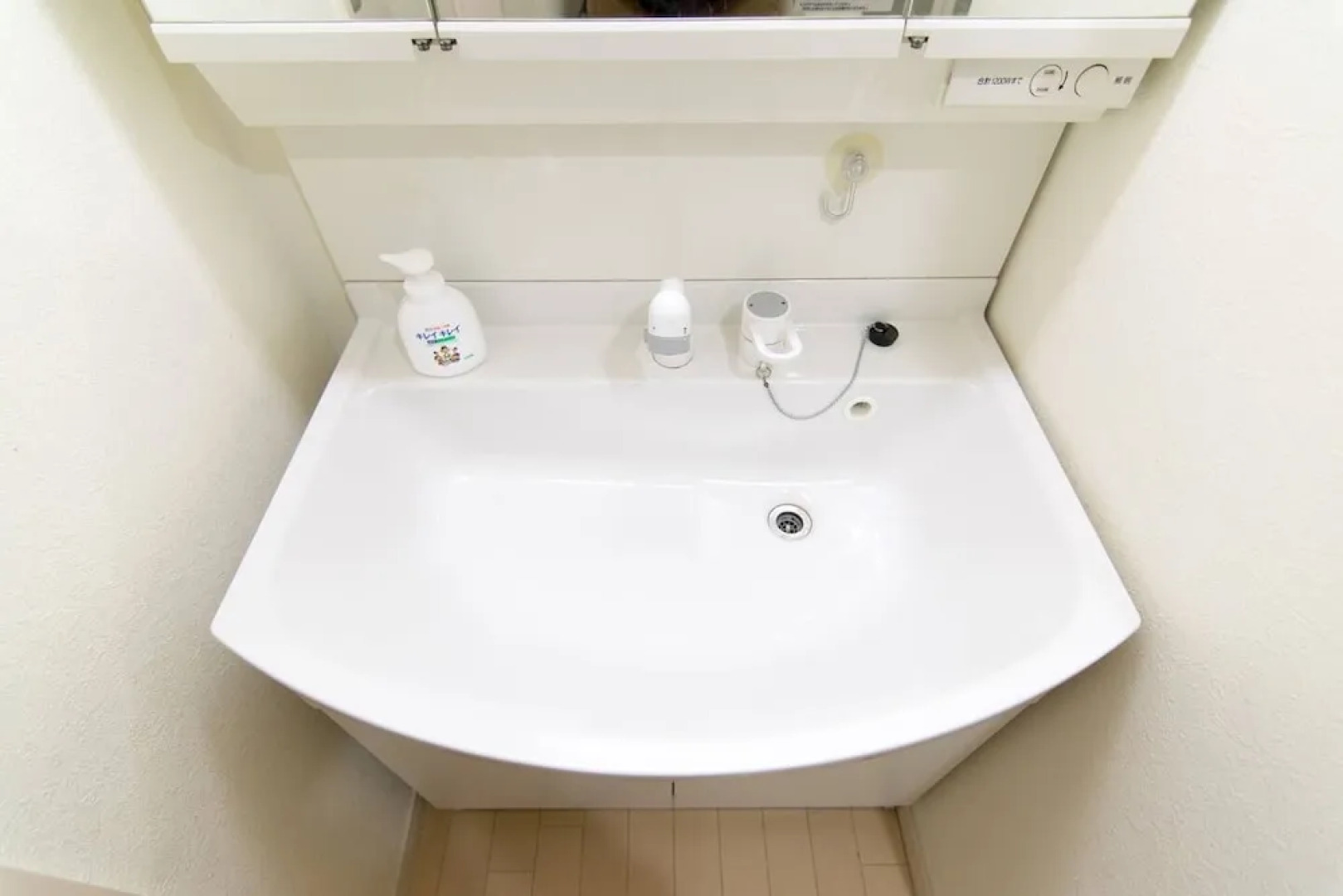 NOMAD Sakaecho House