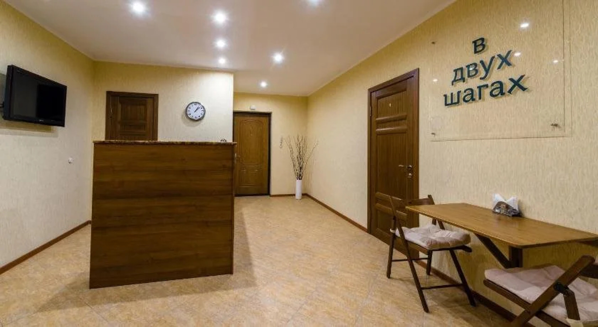 V Dvukh Shagakh na Festivalnom