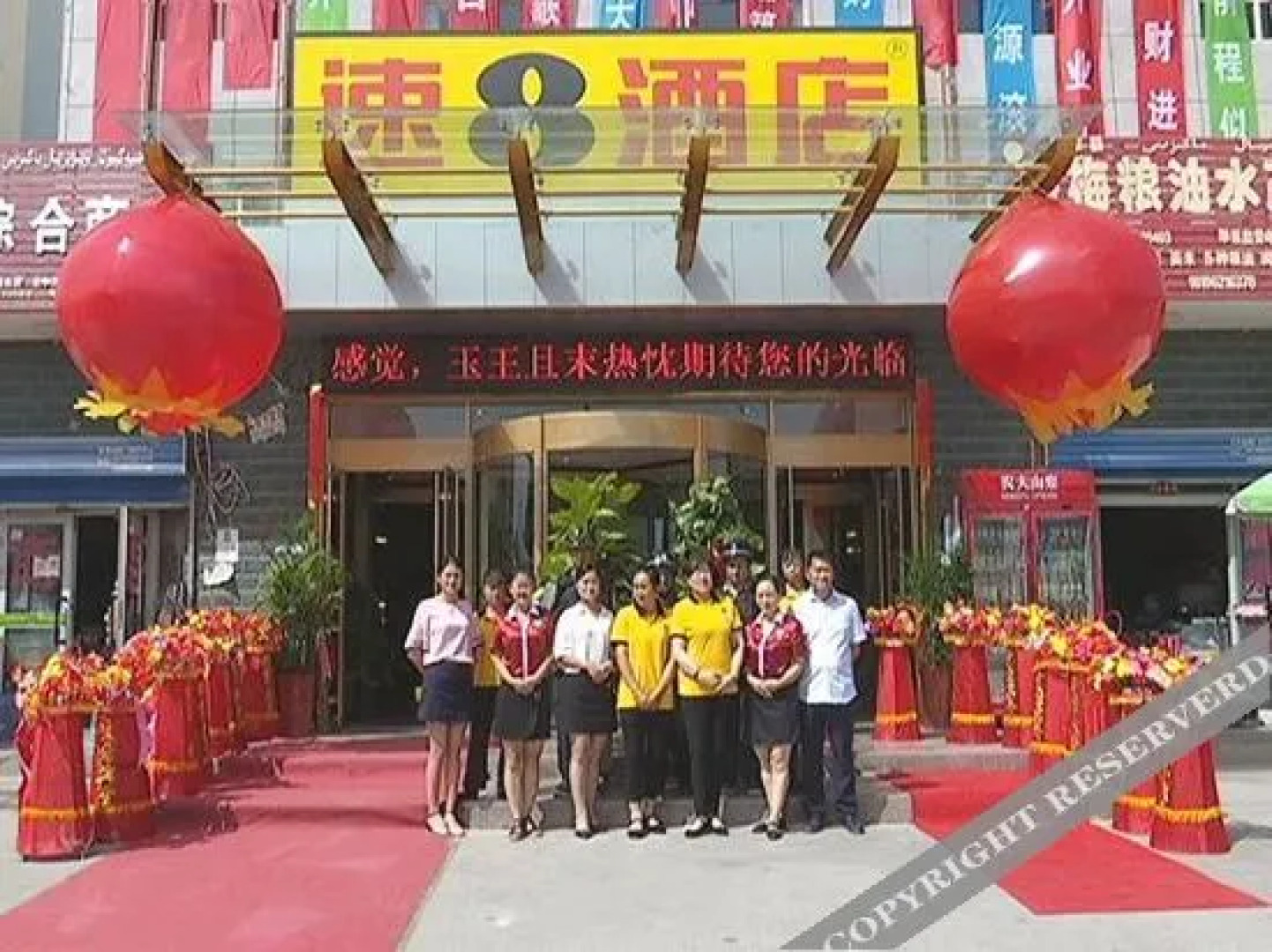 Super 8 Hotel (Qimo Yucheng)