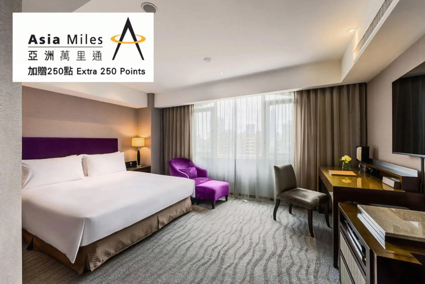 Taipei Fullerton Hotel - Fuxing South