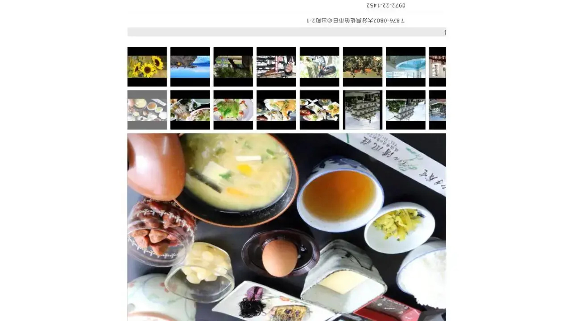 Business Hotel Seifusou