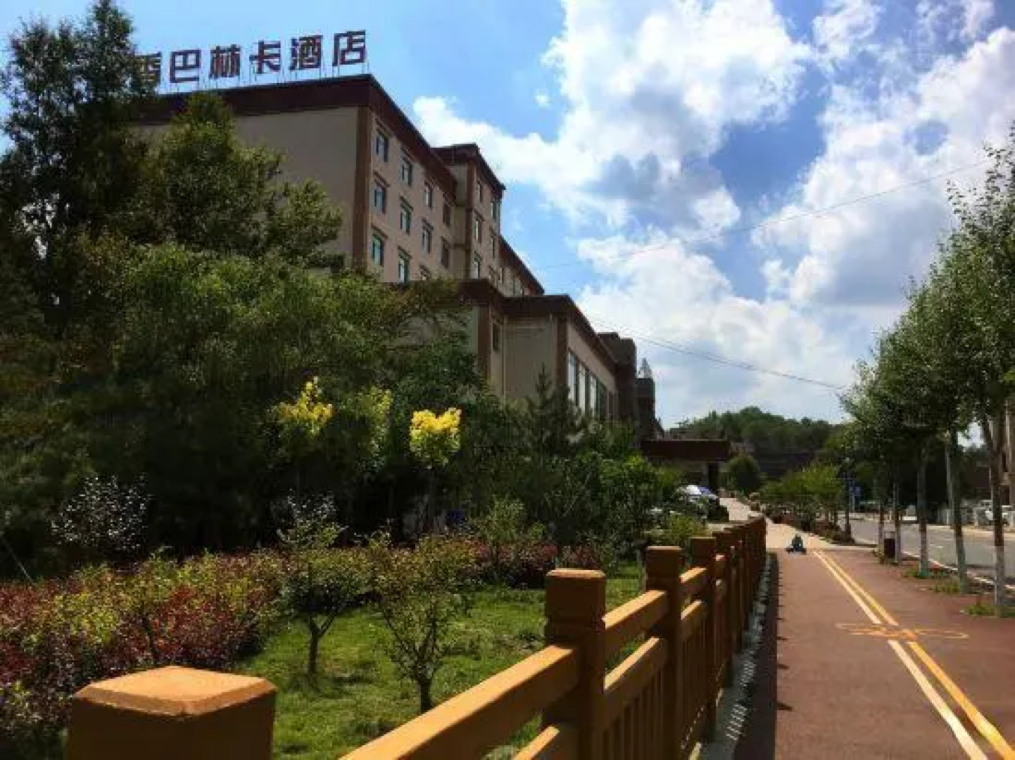 The Shang-pa Pureland Hotel