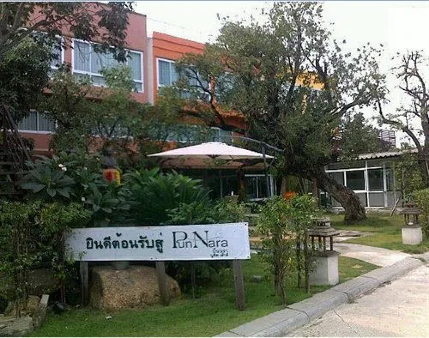 Punnara Boutique House