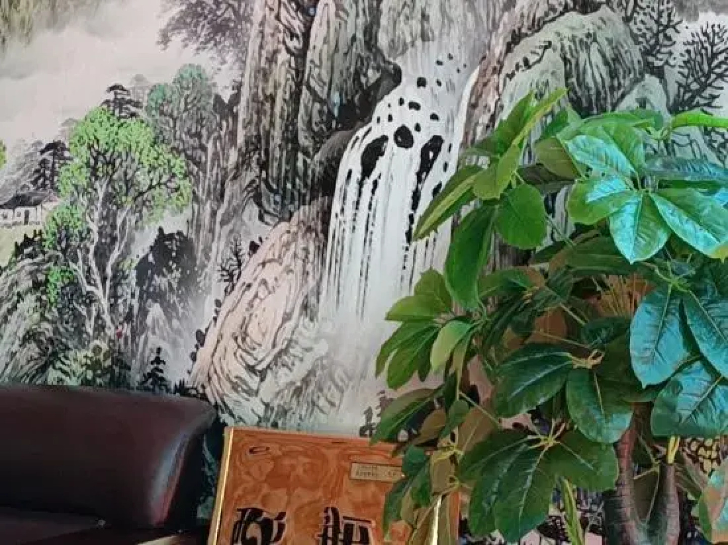 Pland Xinya Eco Business Hotel