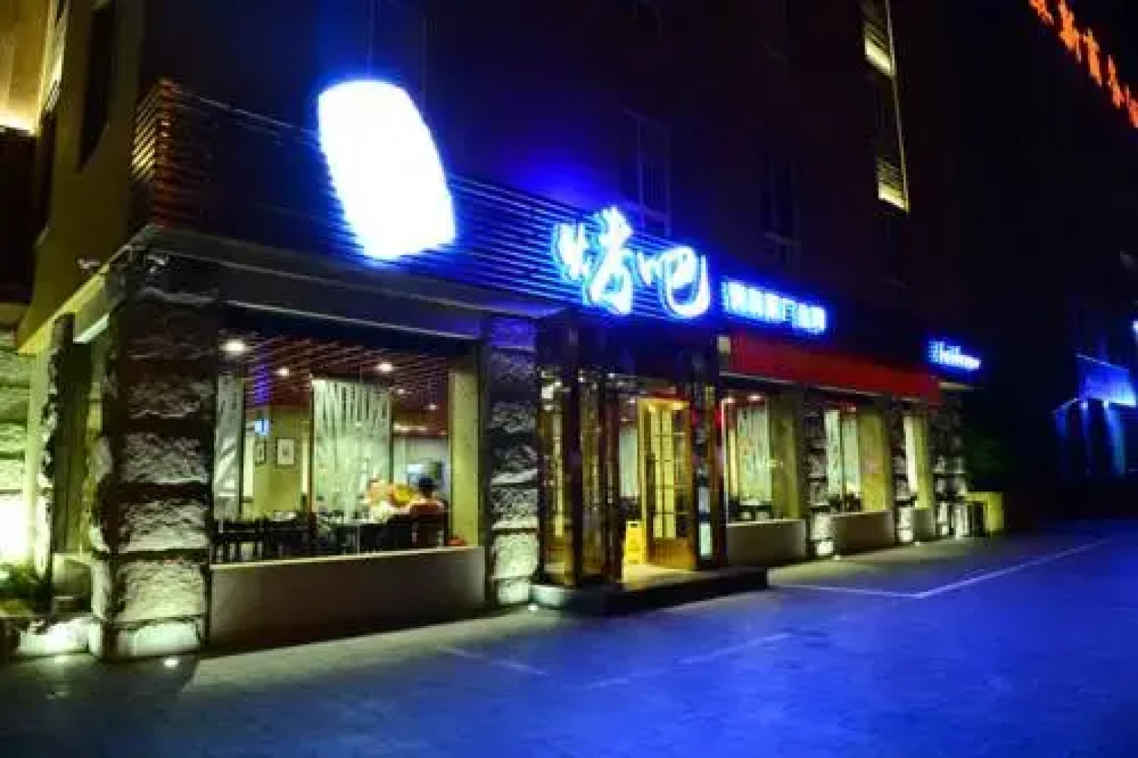 Rizhao Shang Yi Hong Yu Hotel