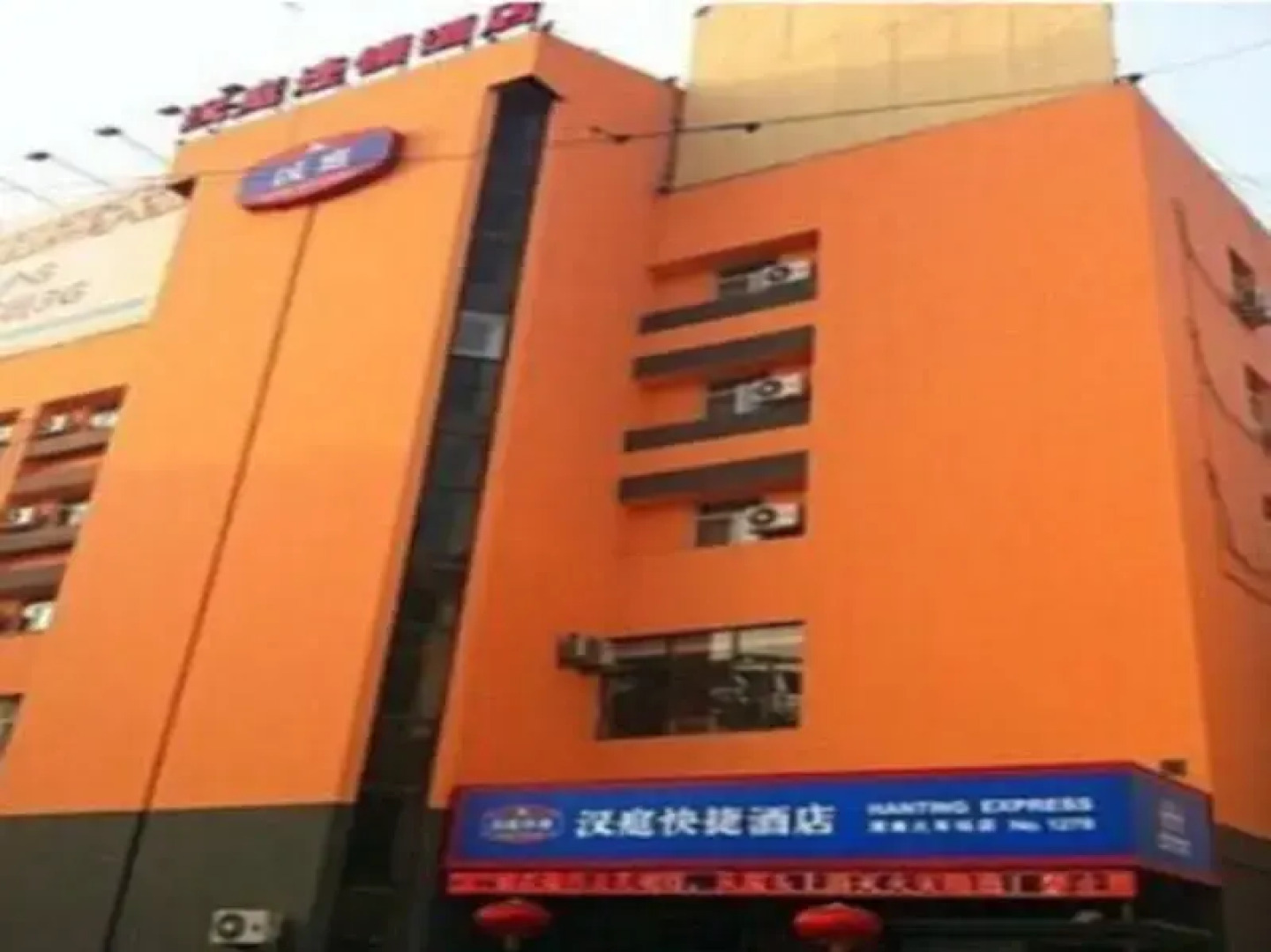 Hanting Hotel Weinan Railway Station Branch