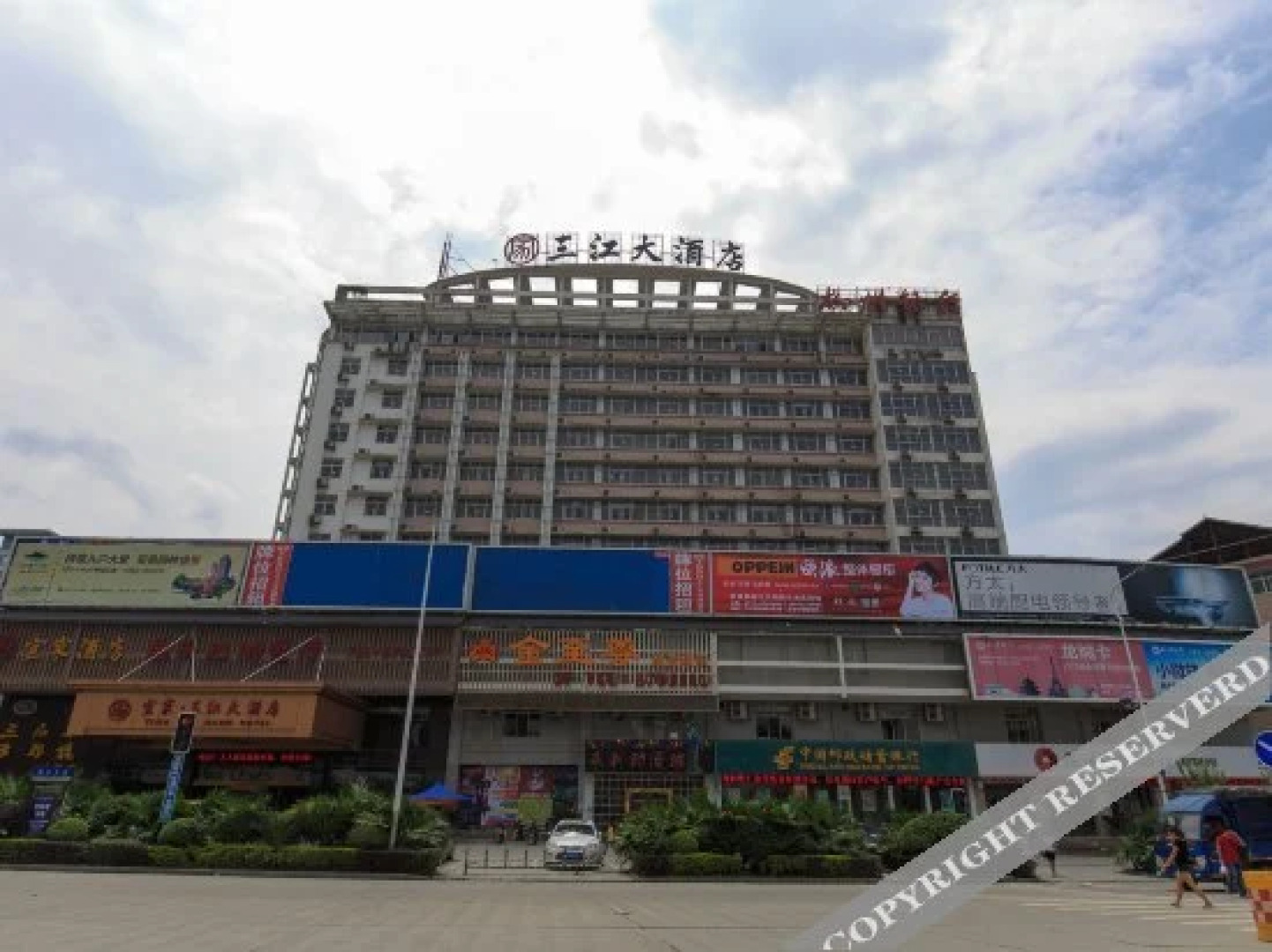 Yijia San Jiang Hotel
