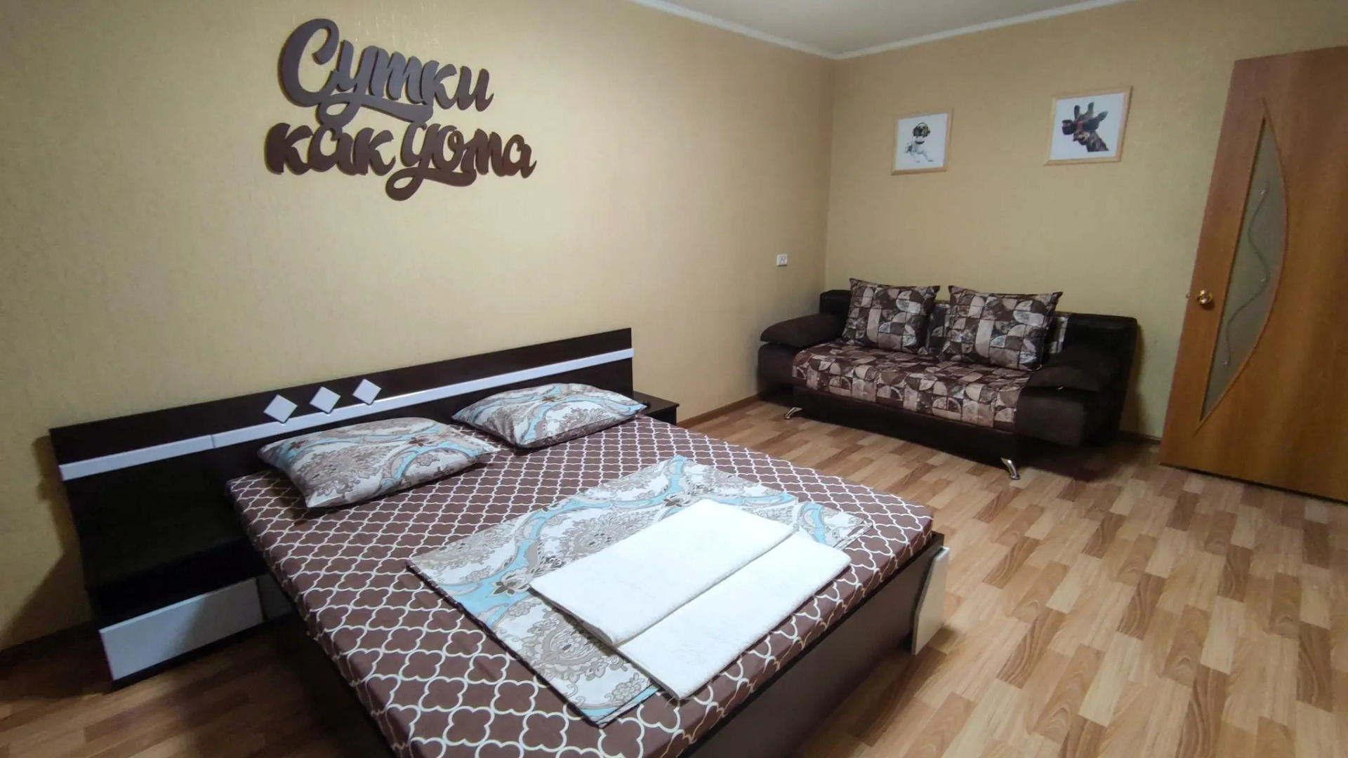 Сутки как дома на улице Повстанская 16А