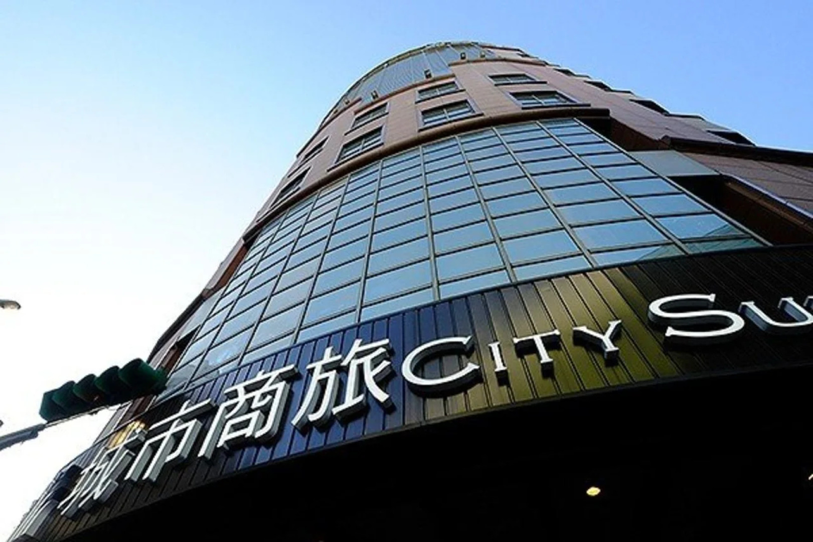 City Suites Taipei Nandong
