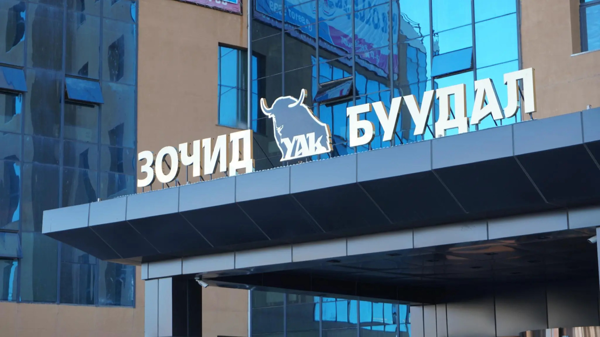 Grand Yak Hotel and Convention centre