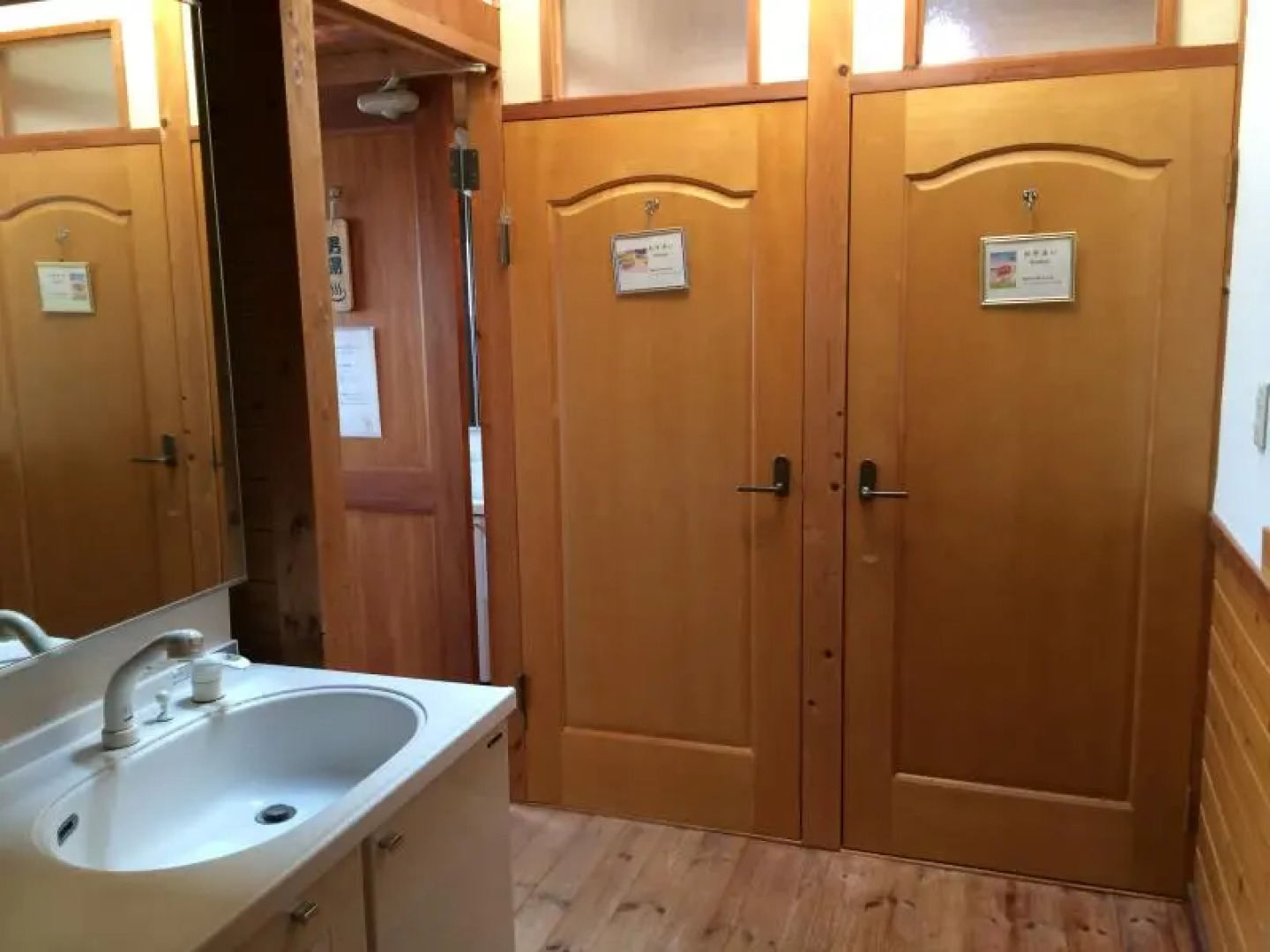 Awaji Tourist Trophy House