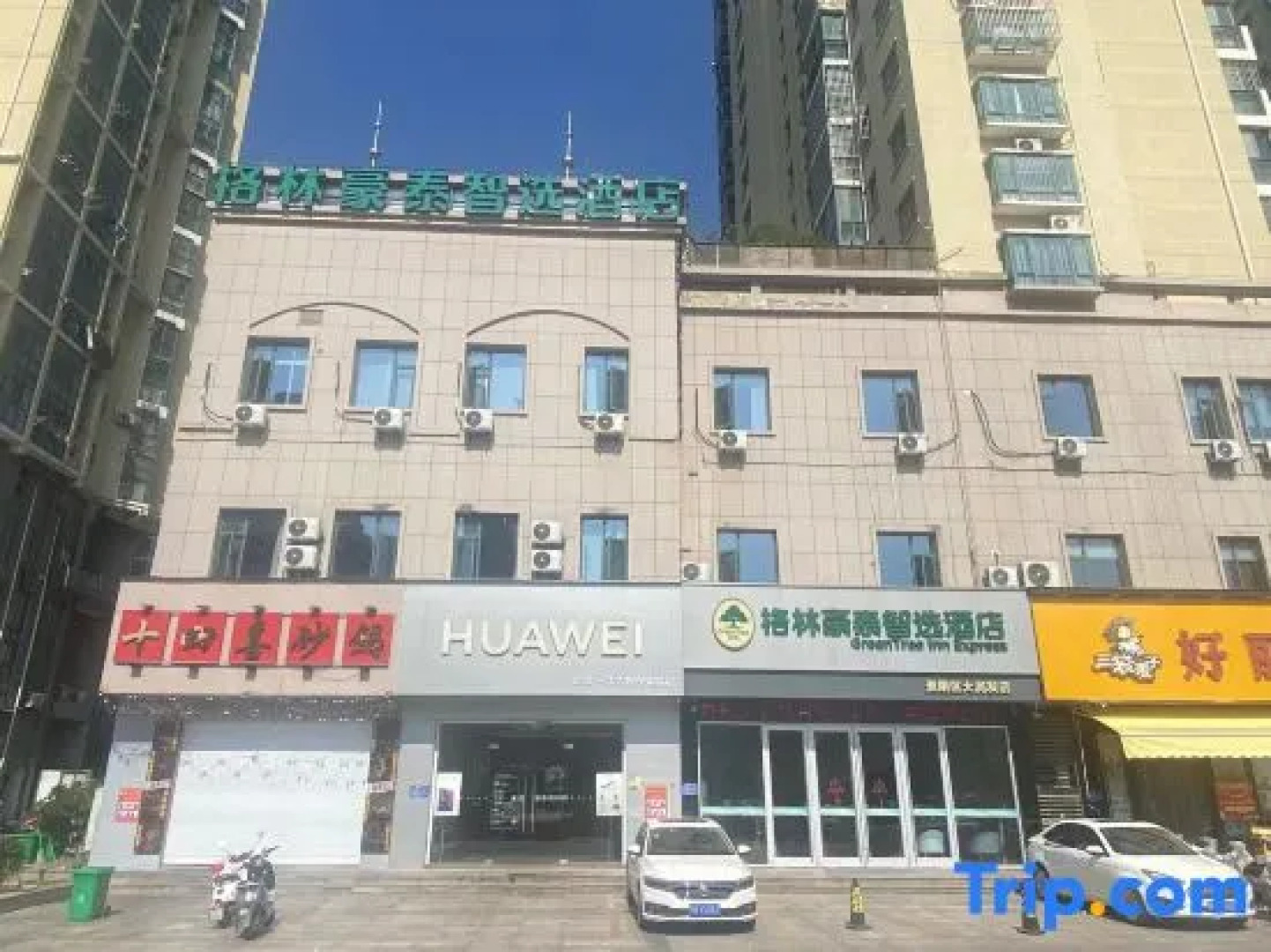 GreenTree Inn Huaian North Chengde Road East Beijing Road Express Hotel