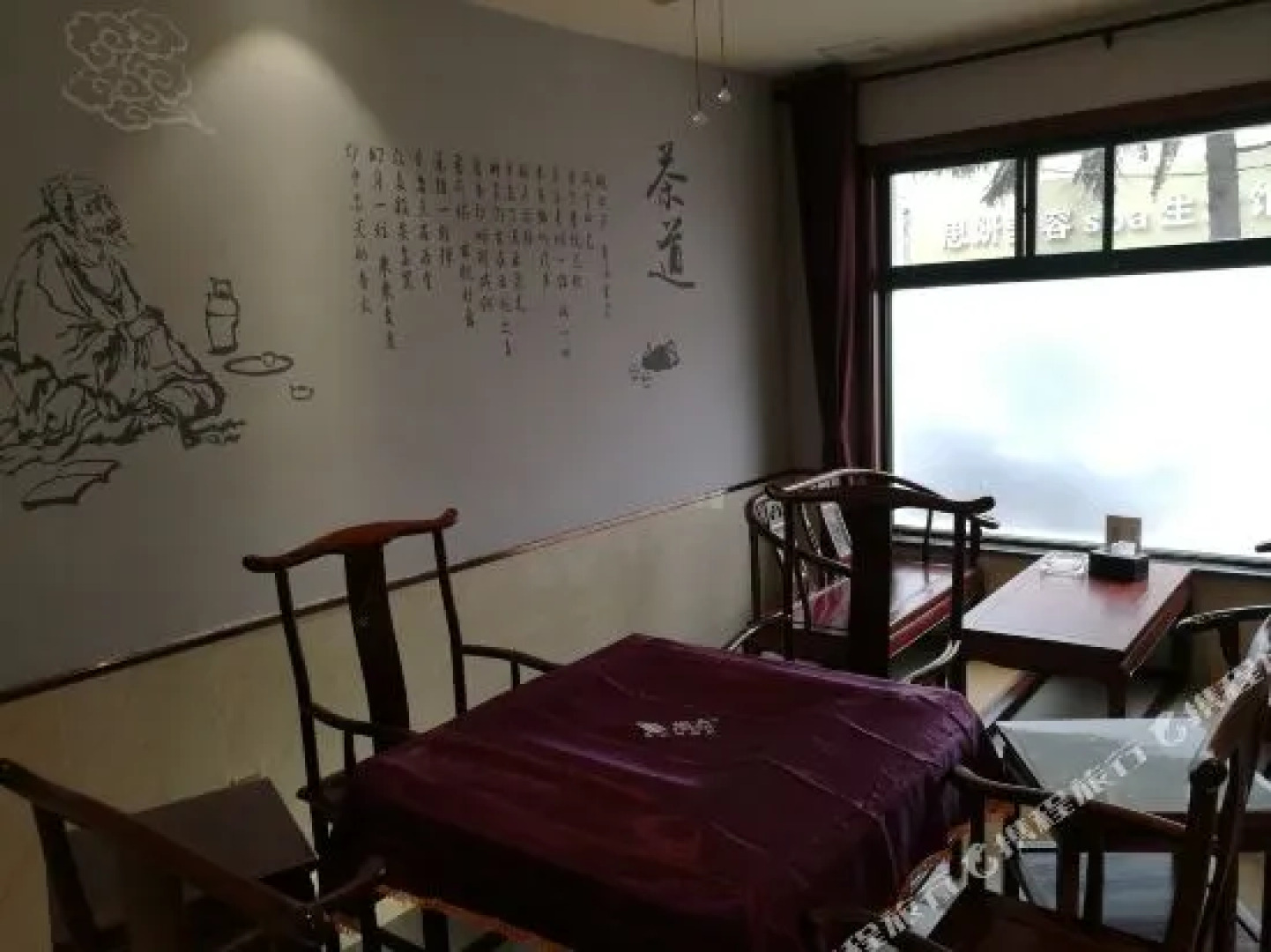 Huainan Sansao Guest House