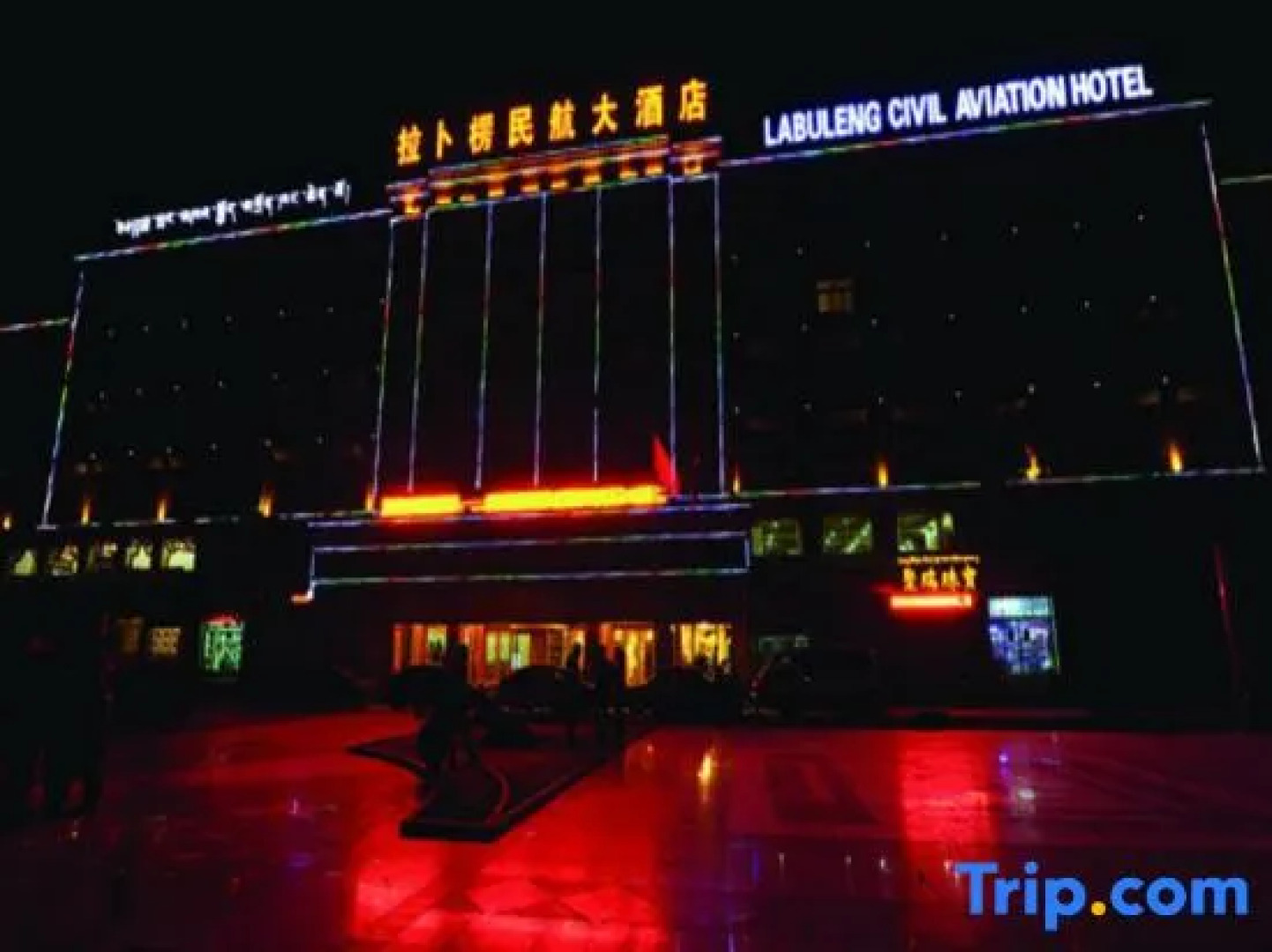 Labuleng Civil Aviation Hotel