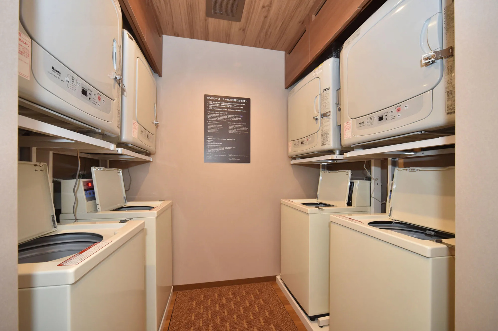 Dormy Inn Higashimuroran Natural Hot Spring