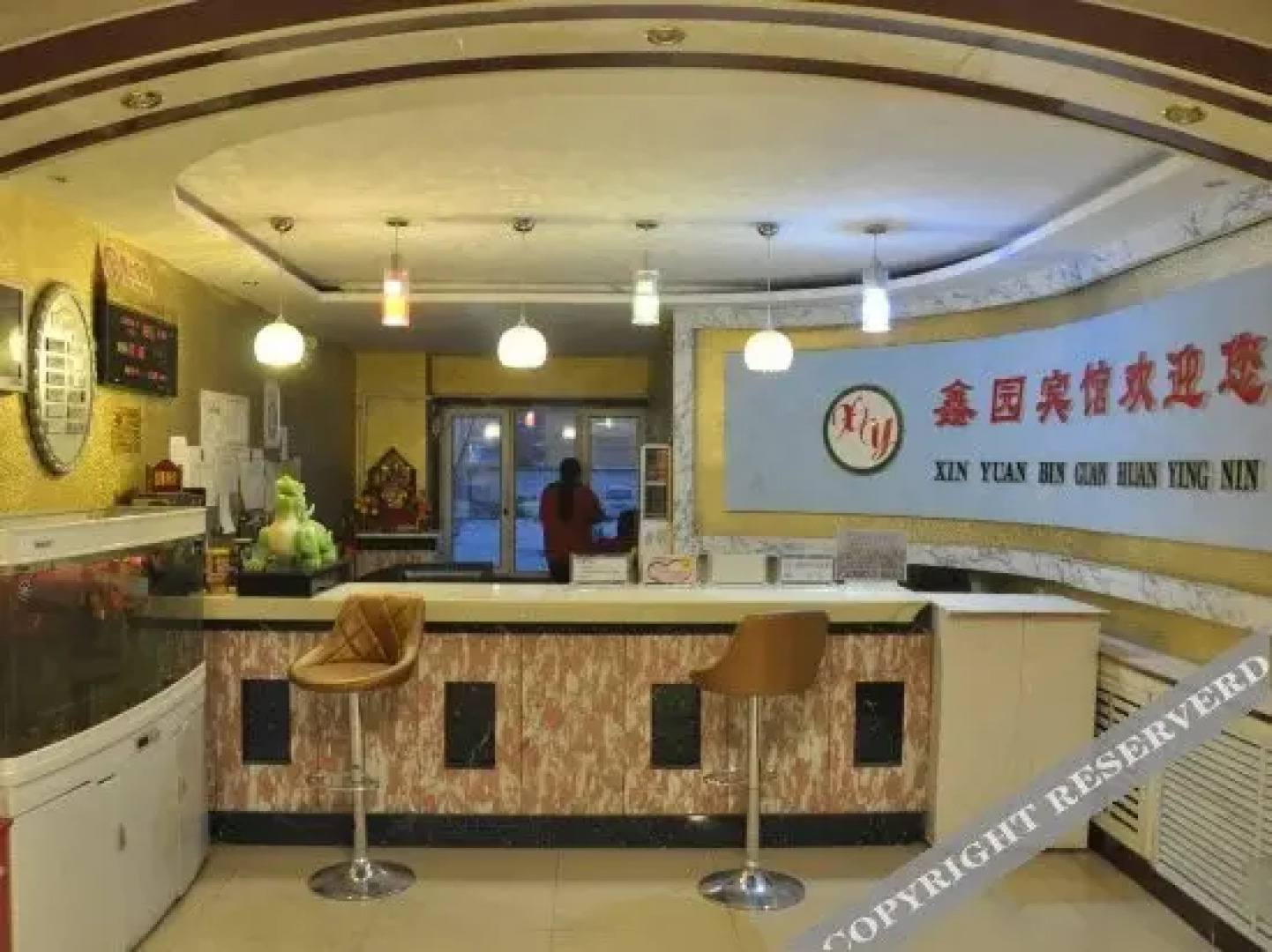Xinyuan Inn