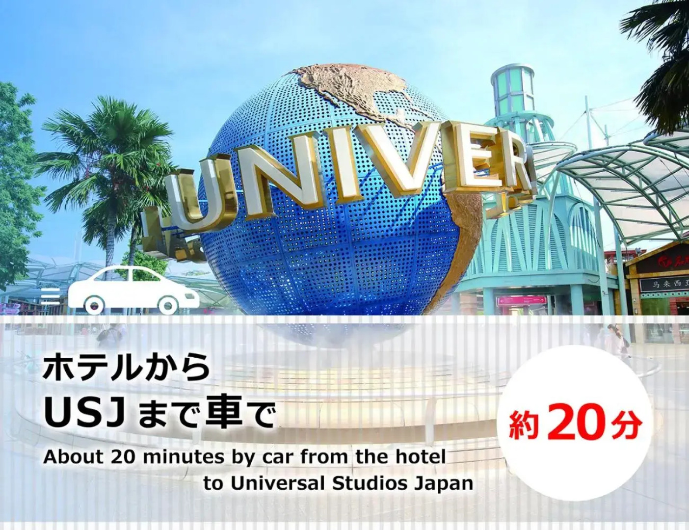 Hotel Benkyo Beya Amagasaki