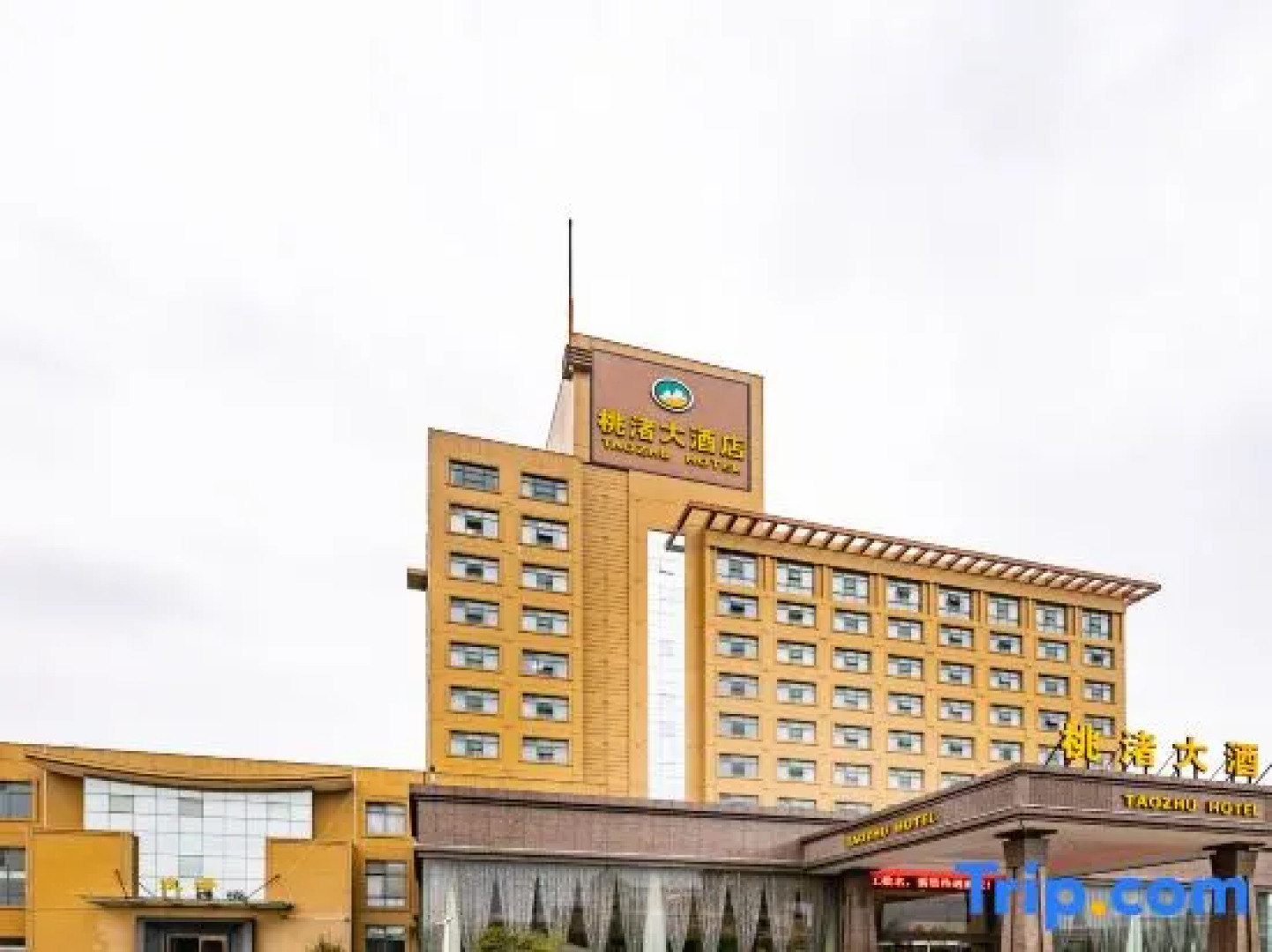 Taozhu Hotel
