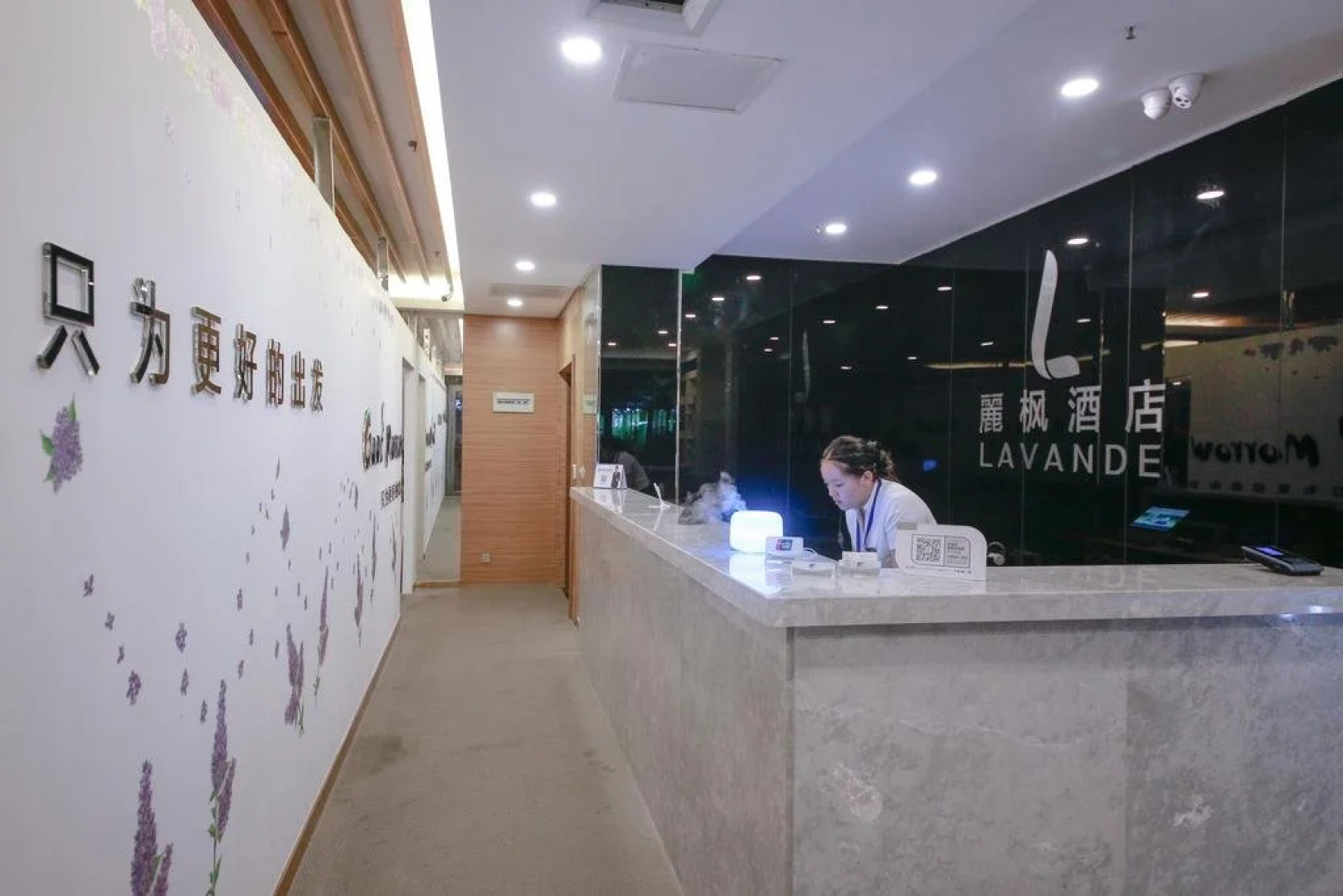 Lavande Jinan Shimao International Hotel