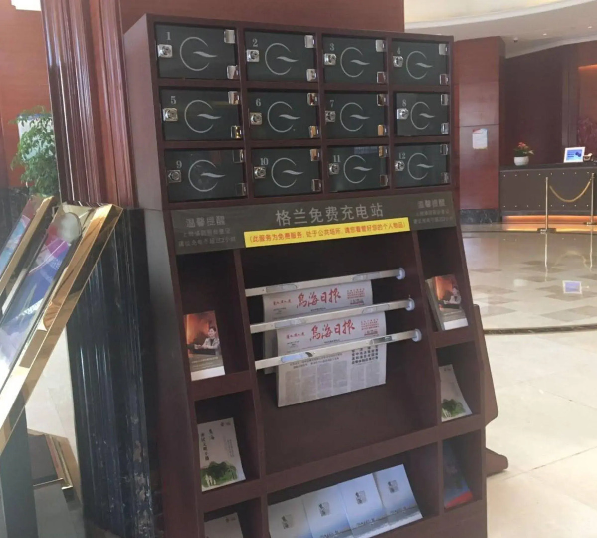 Grand Skylight International Hotel Wuhai