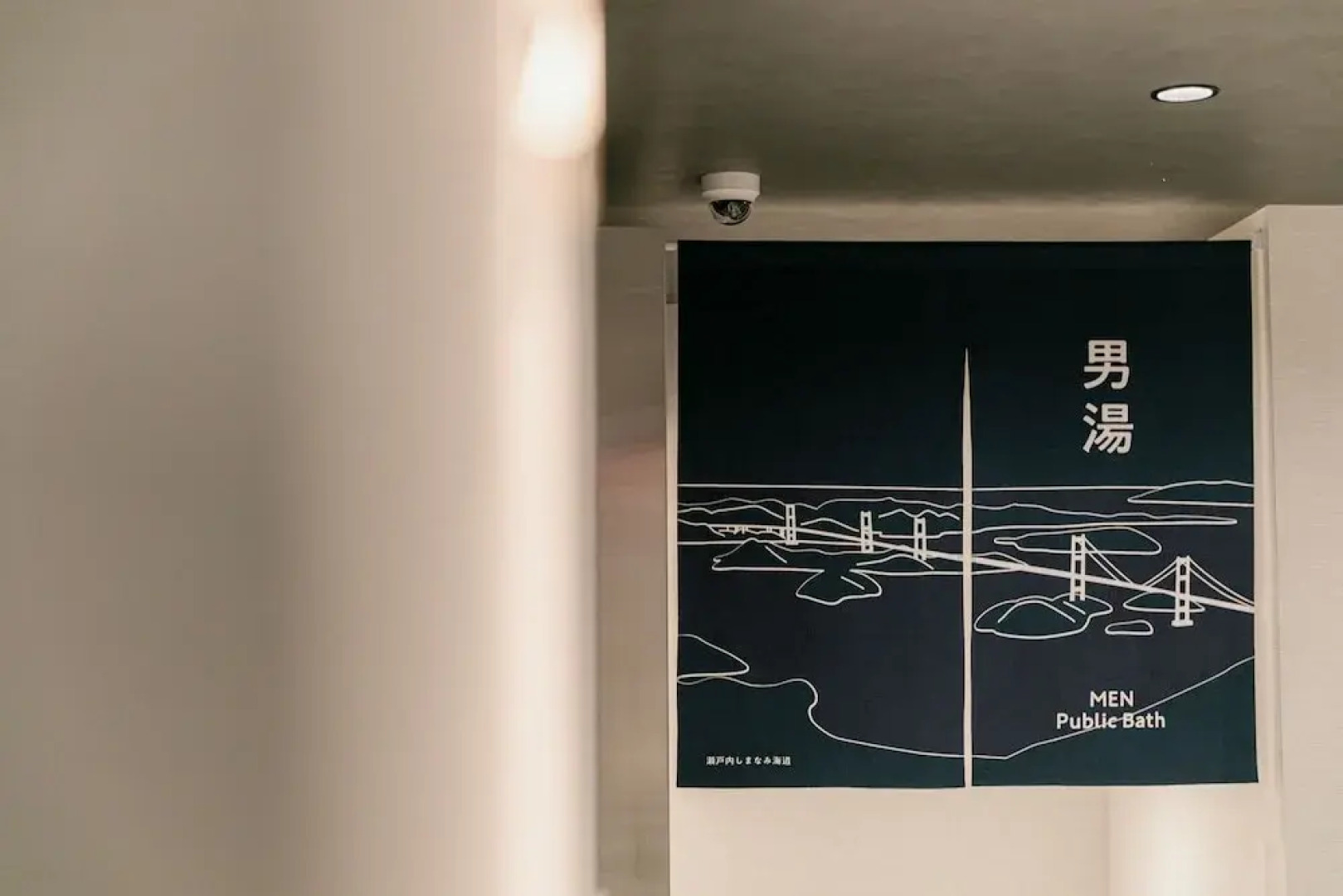 Shimanami PRIME HOTEL IMABARI