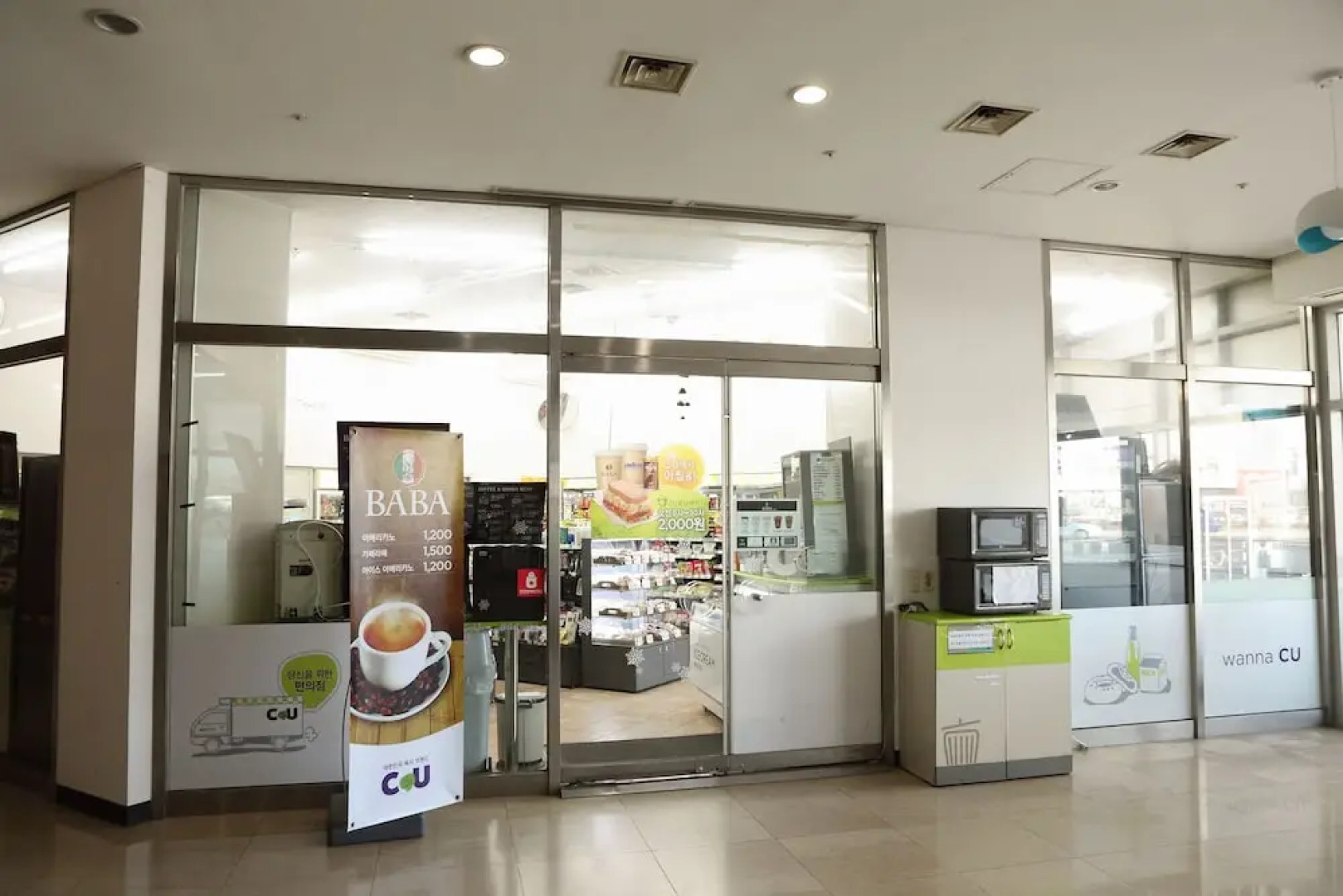 Incheon Airport Welcome Guesthouse